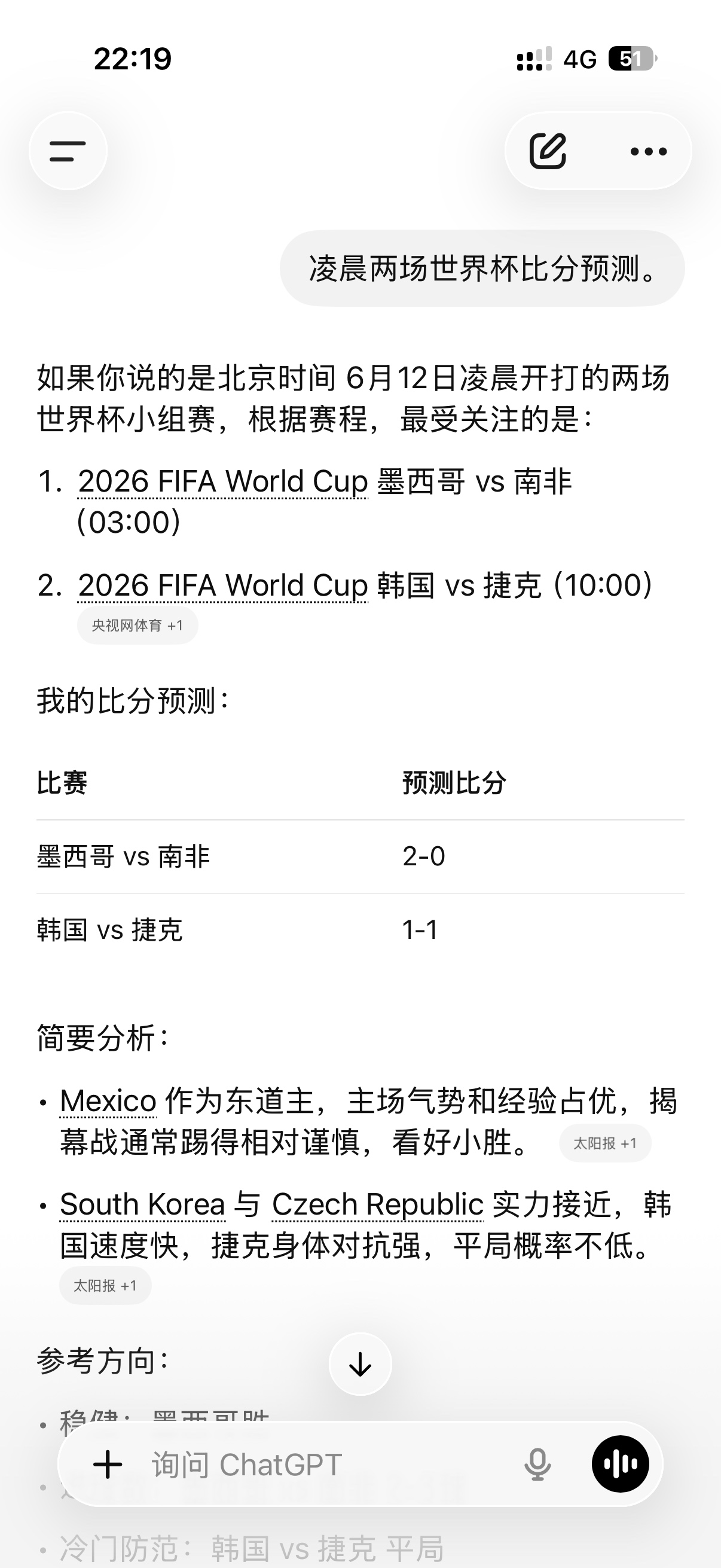 墨西哥 2-0 南非，韩国 1-1 捷克，各买1k
，明天吃肉，记住我的预测
33 / 作者:经典。。。 / 