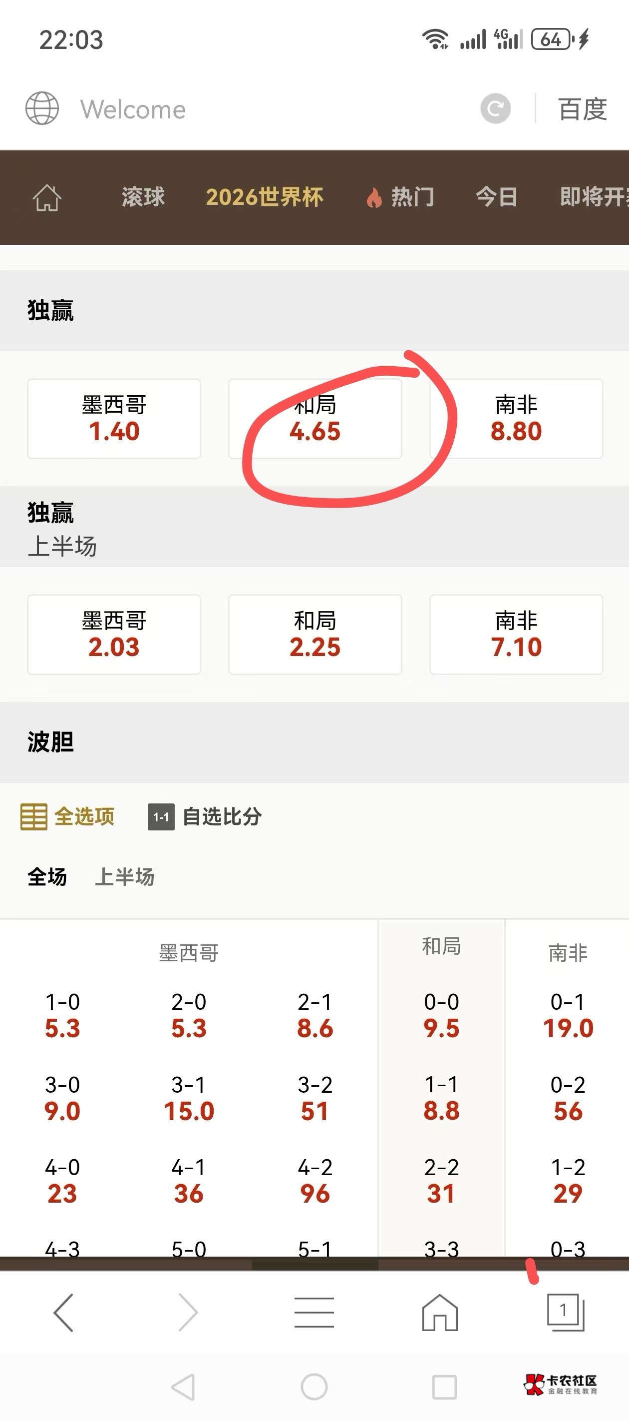300平 怎么说老哥们

4 / 作者:huali不会 / 