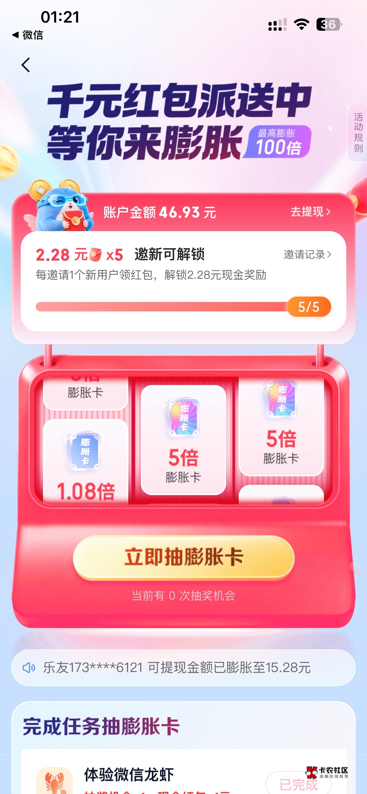 给首发老哥加精

61 / 作者:男人回头不迟 / 