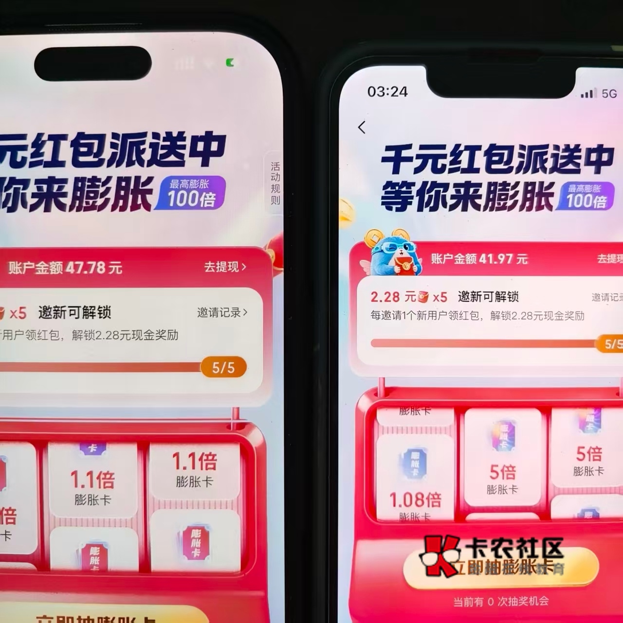 又弄了俩号，满包才47，半包都42了

38 / 作者:爱吃茄子的大包 / 