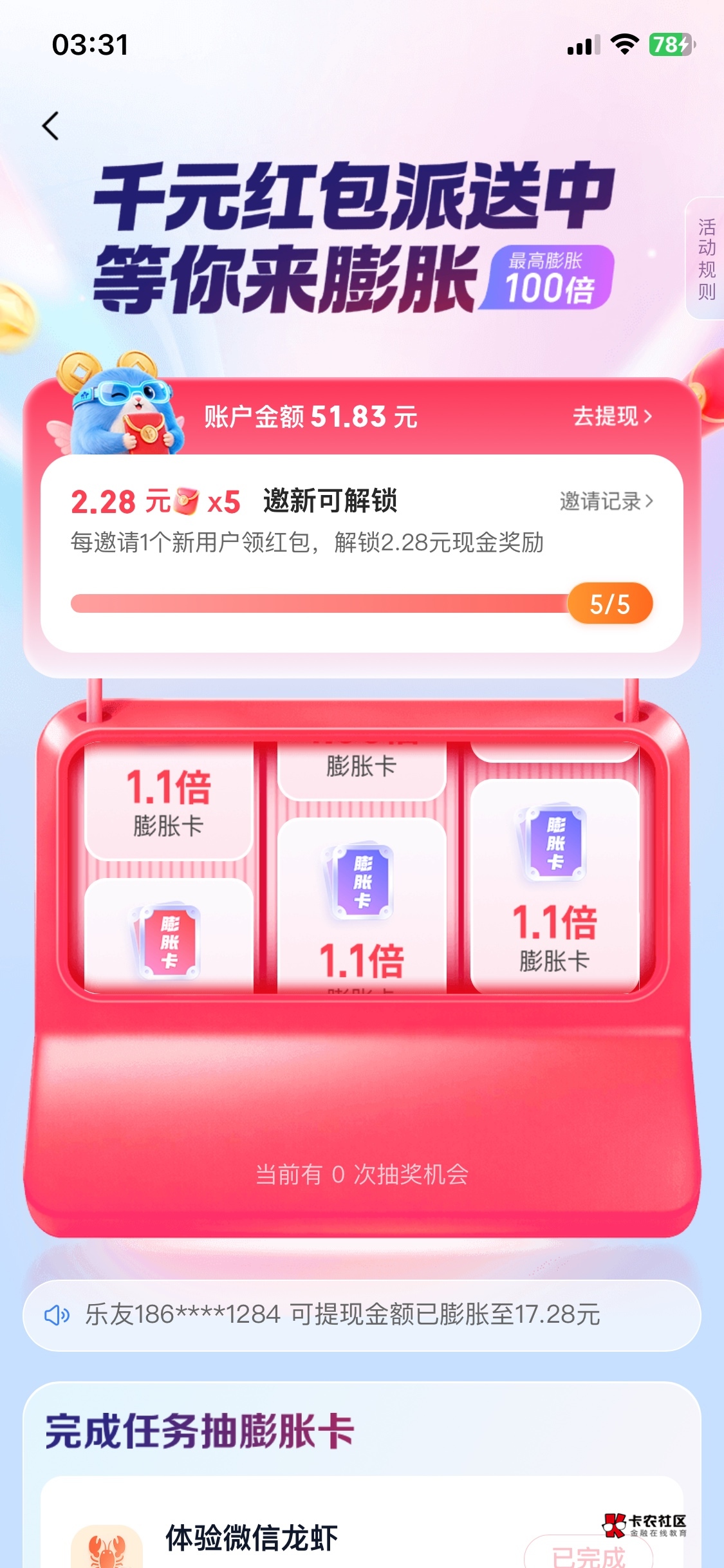 没好运中规中矩，就弄一个号吧，这玩意不是有手就行了，你还弄10个号来卖

87 / 作者:基基 / 