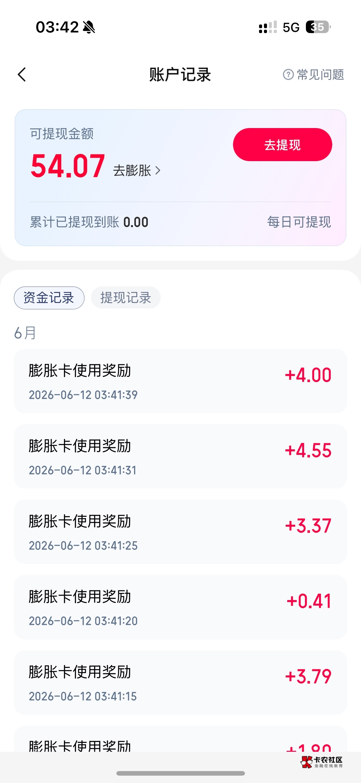 不搞了睡觉搞了5个号没有一个超过55的

48 / 作者:那就这样八 / 