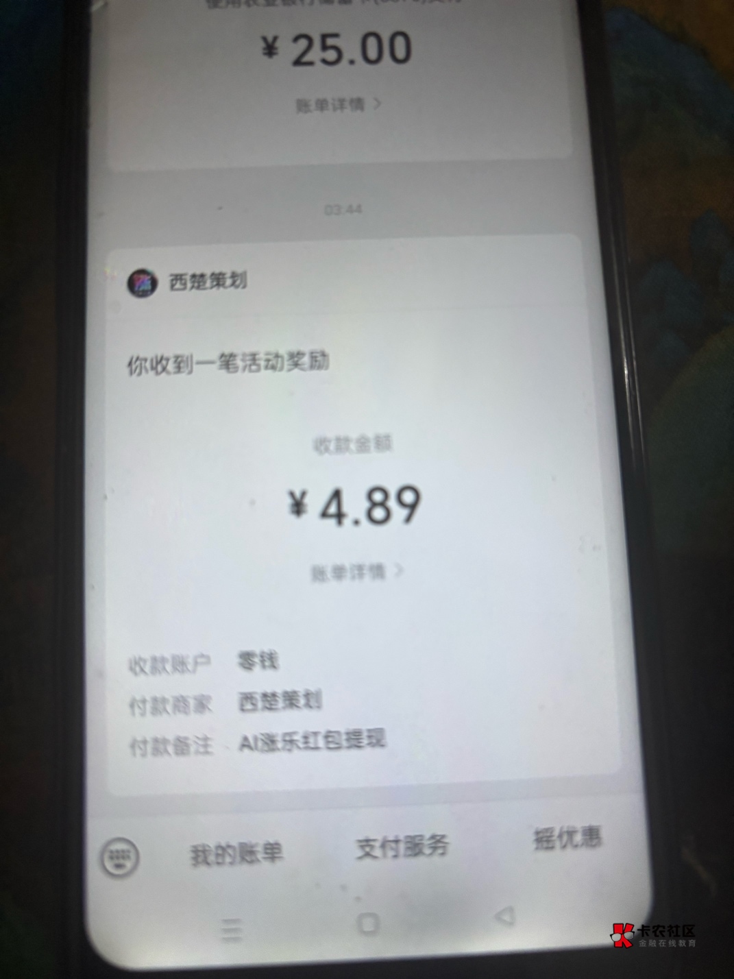 两户毕业，接码有这么难吗，才几个号而已，我自己手机号都还有剩下

59 / 作者:瑞梦未醒 / 