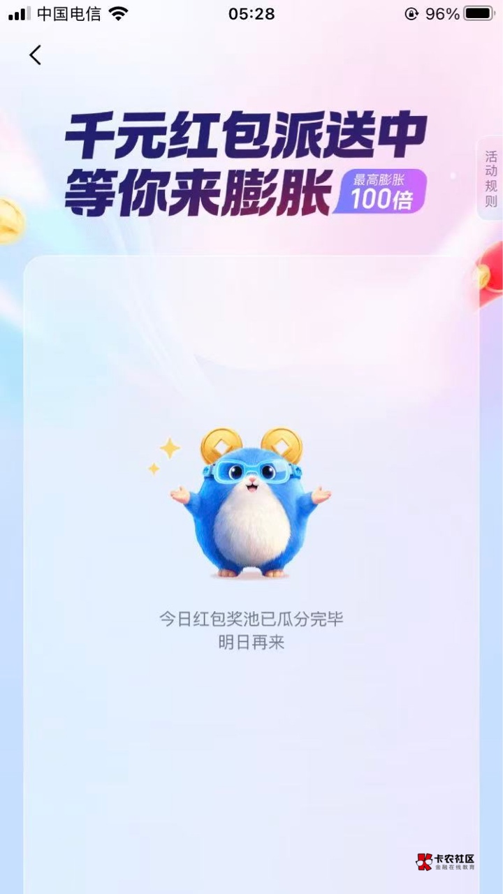 龙虾没钱了，睡醒的老哥别去了

66 / 作者:荒 城 / 