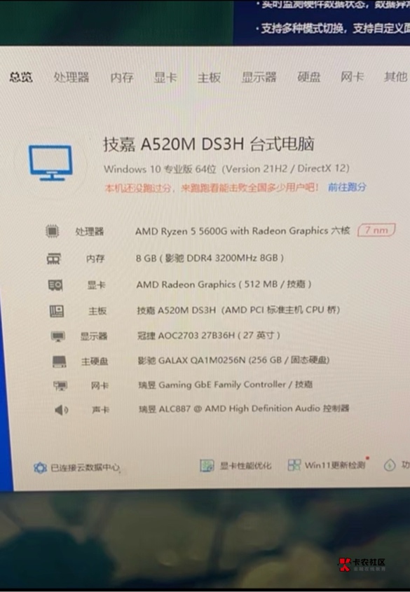 这配置多少钱合适 

92 / 作者:更好发展 / 