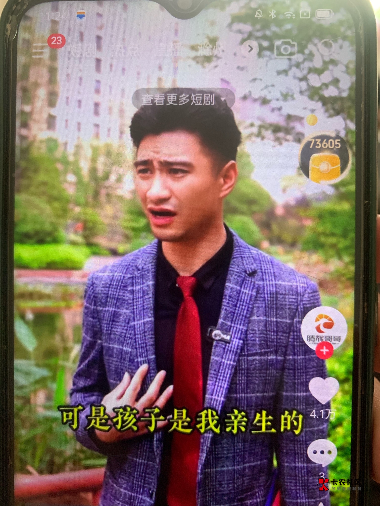 谁懂啊，一个小时跳了10万金币


32 / 作者:阿布不吃饭 / 