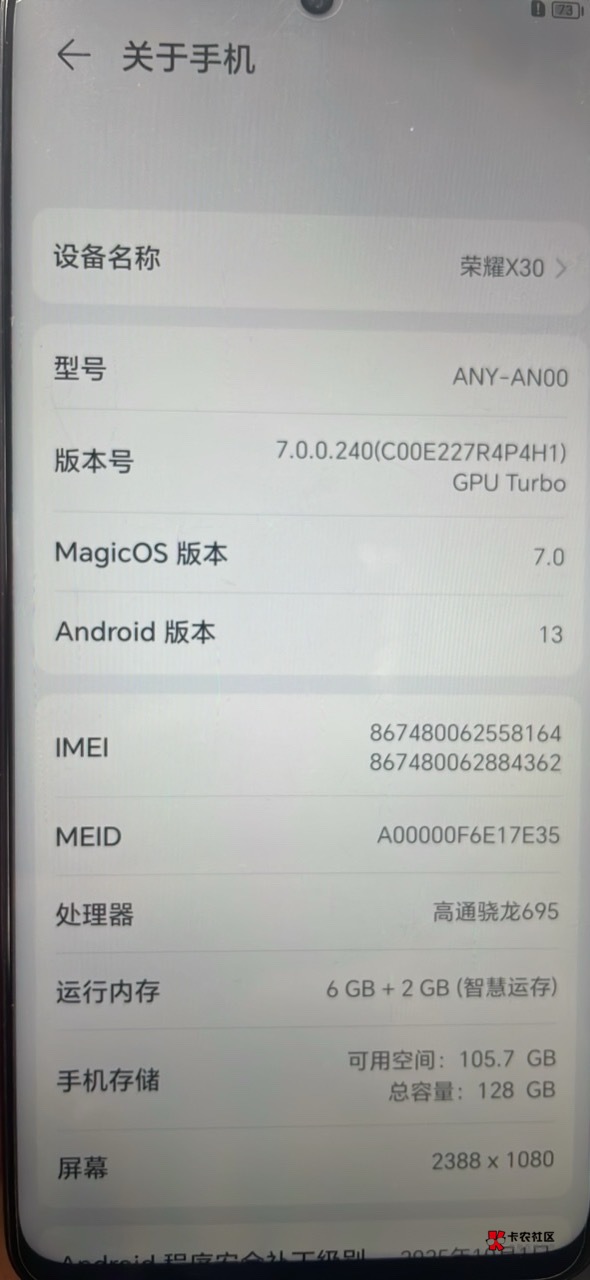 200 手机店买的二手的

66 / 作者:村草 / 