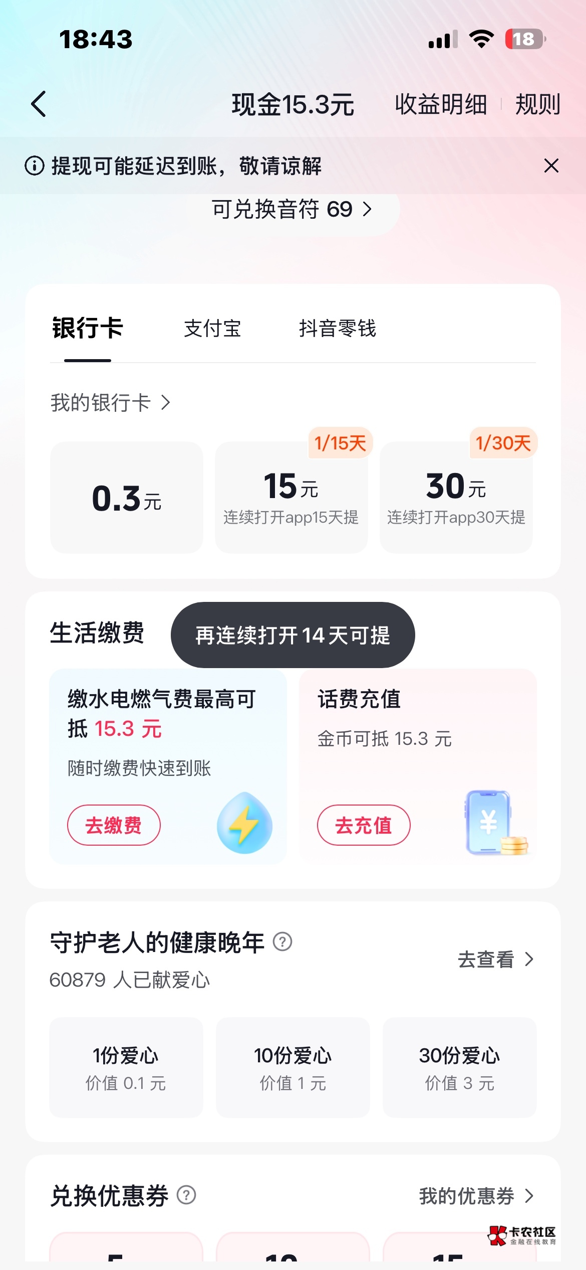 怎么办老哥们，好不容易凑了15块，想吃个猪脚饭，结果就这样了，好想哭

27 / 作者:戒色吧老哥 / 