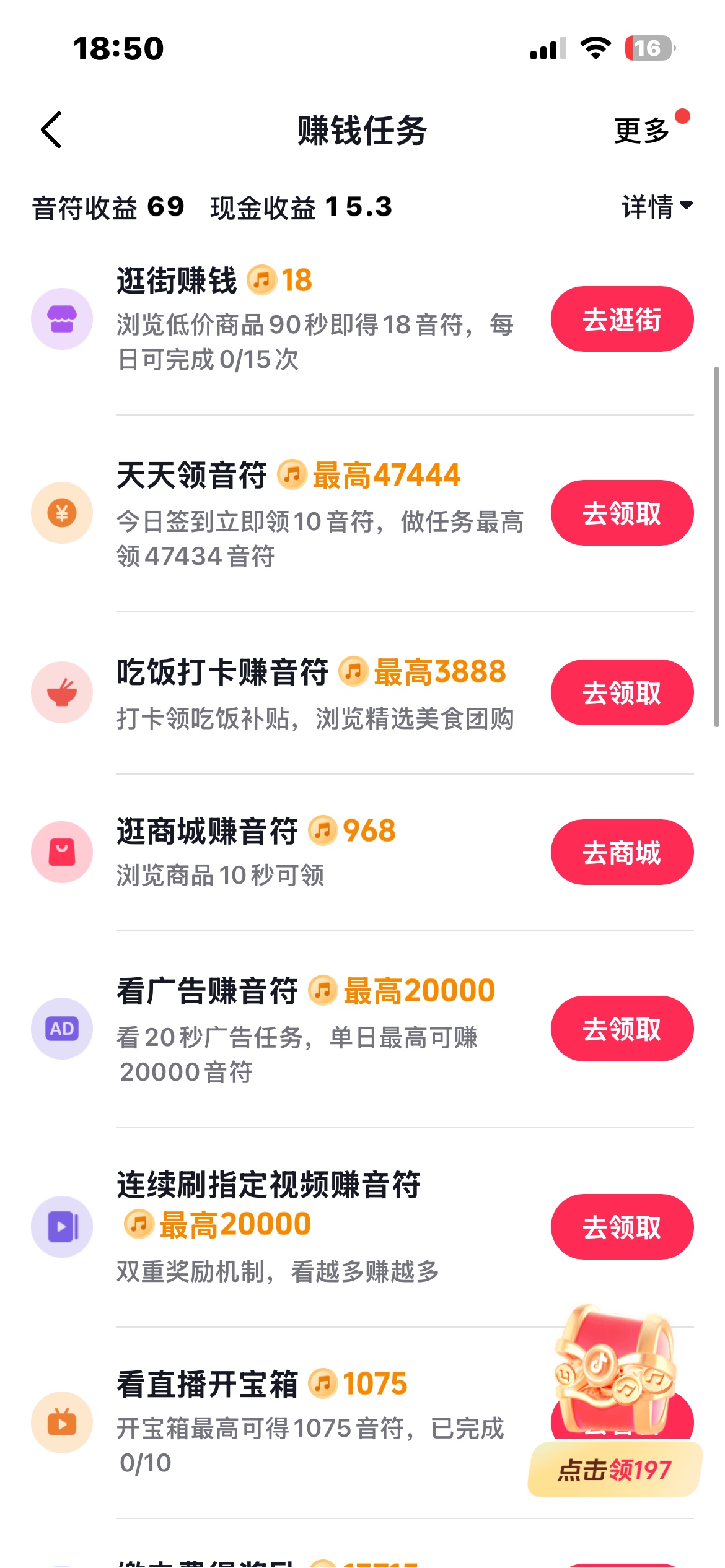 怎么办老哥们，好不容易凑了15块，想吃个猪脚饭，结果就这样了，好想哭

90 / 作者:戒色吧老哥 / 