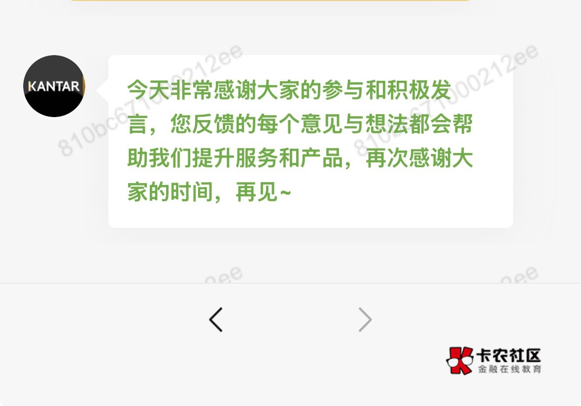 这次凯度只有50毛啊，没加班

93 / 作者:过头了34 / 