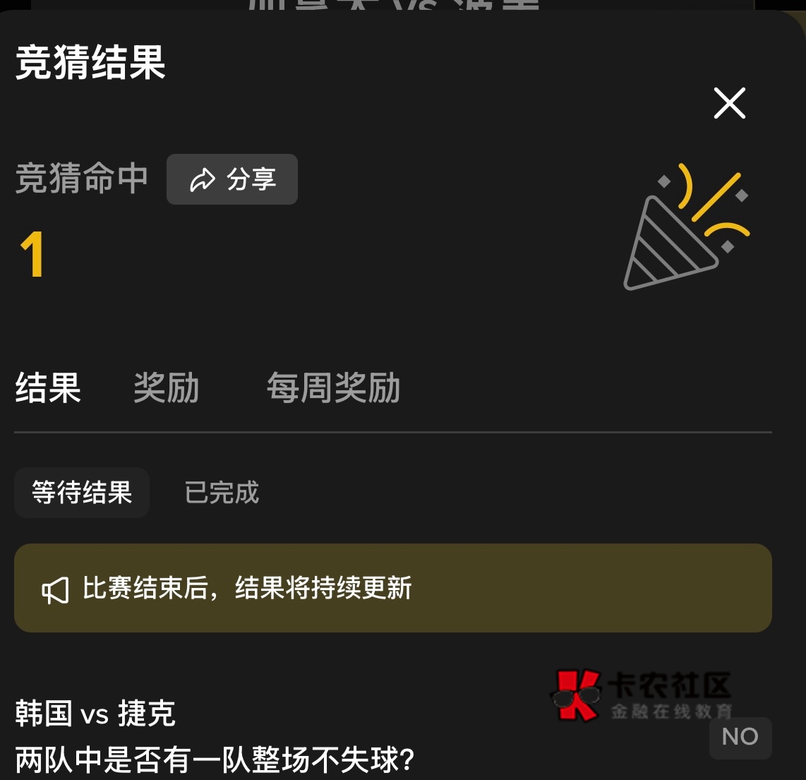 老哥们 这个猜中在哪看礼盒 找半天找不到


23 / 作者:稳入哈马比 / 