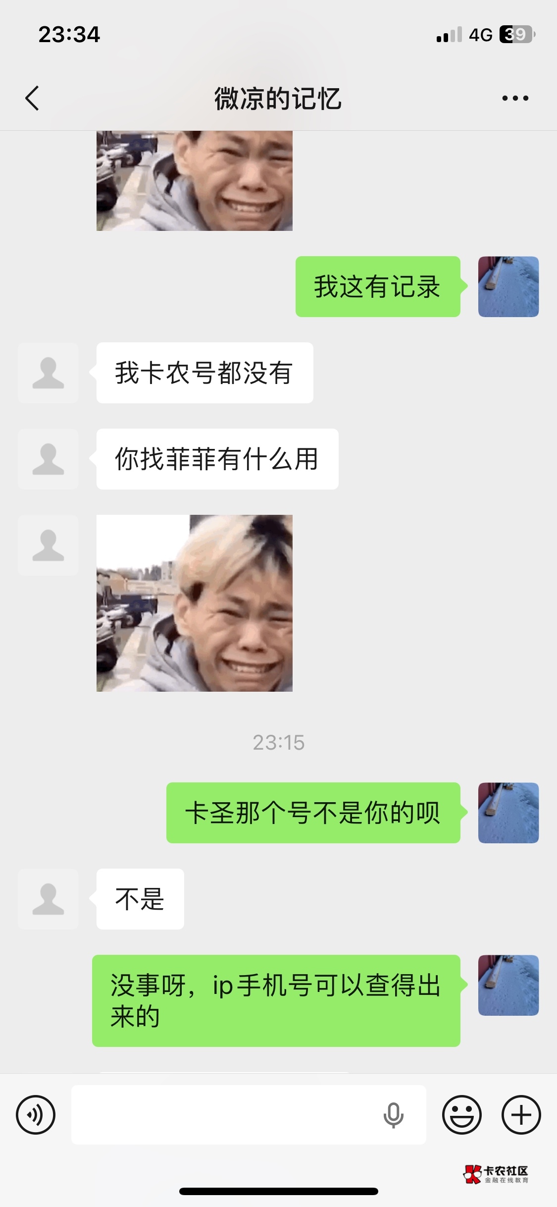 被这cs@换个心情。 骗l两块五，说给我充话费，根本没充，明天上班就找菲菲封你号




27 / 作者:无知空白 / 