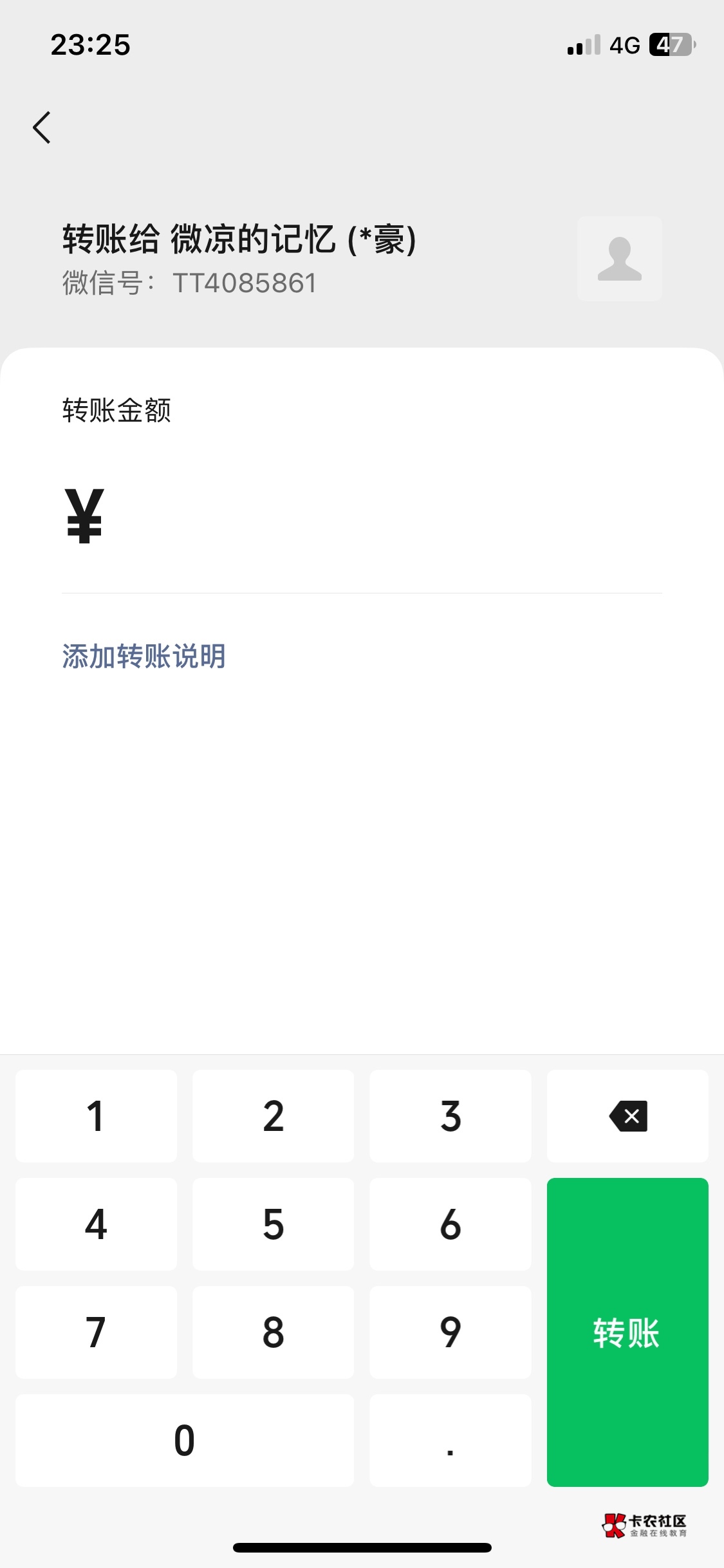 被这cs@换个心情。 骗l两块五，说给我充话费，根本没充，明天上班就找菲菲封你号




84 / 作者:无知空白 / 