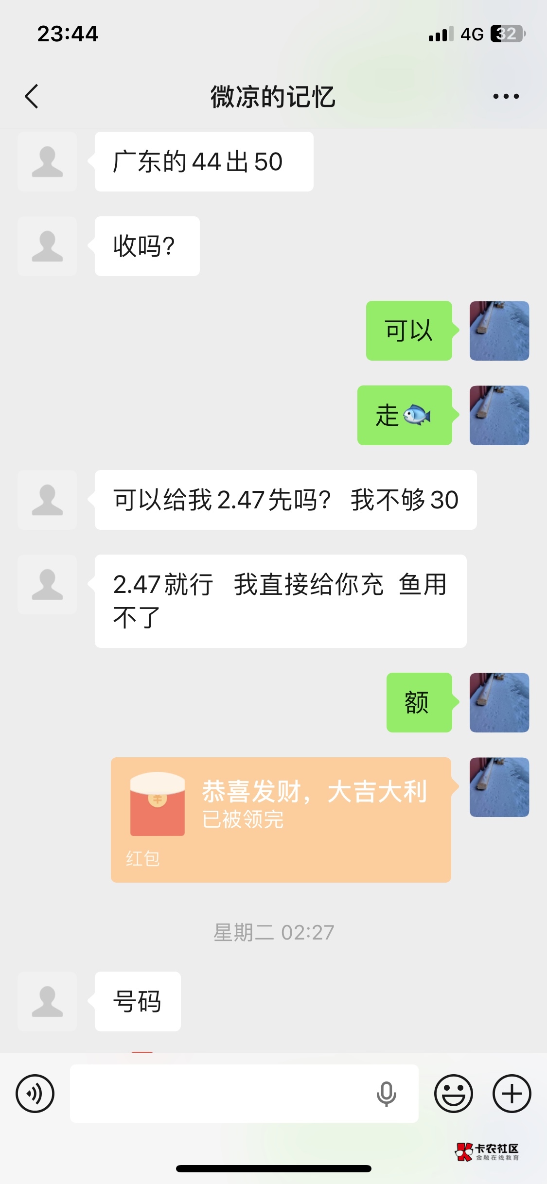 这cs骗了钱还不承认


85 / 作者:无知空白 / 