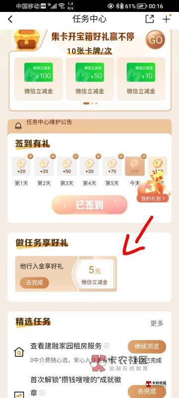 老哥们这是这个骗子@换个心情。 的截图跟他以前的贴子截图，通知栏可以看出来一样的

32 / 作者:无知空白 / 