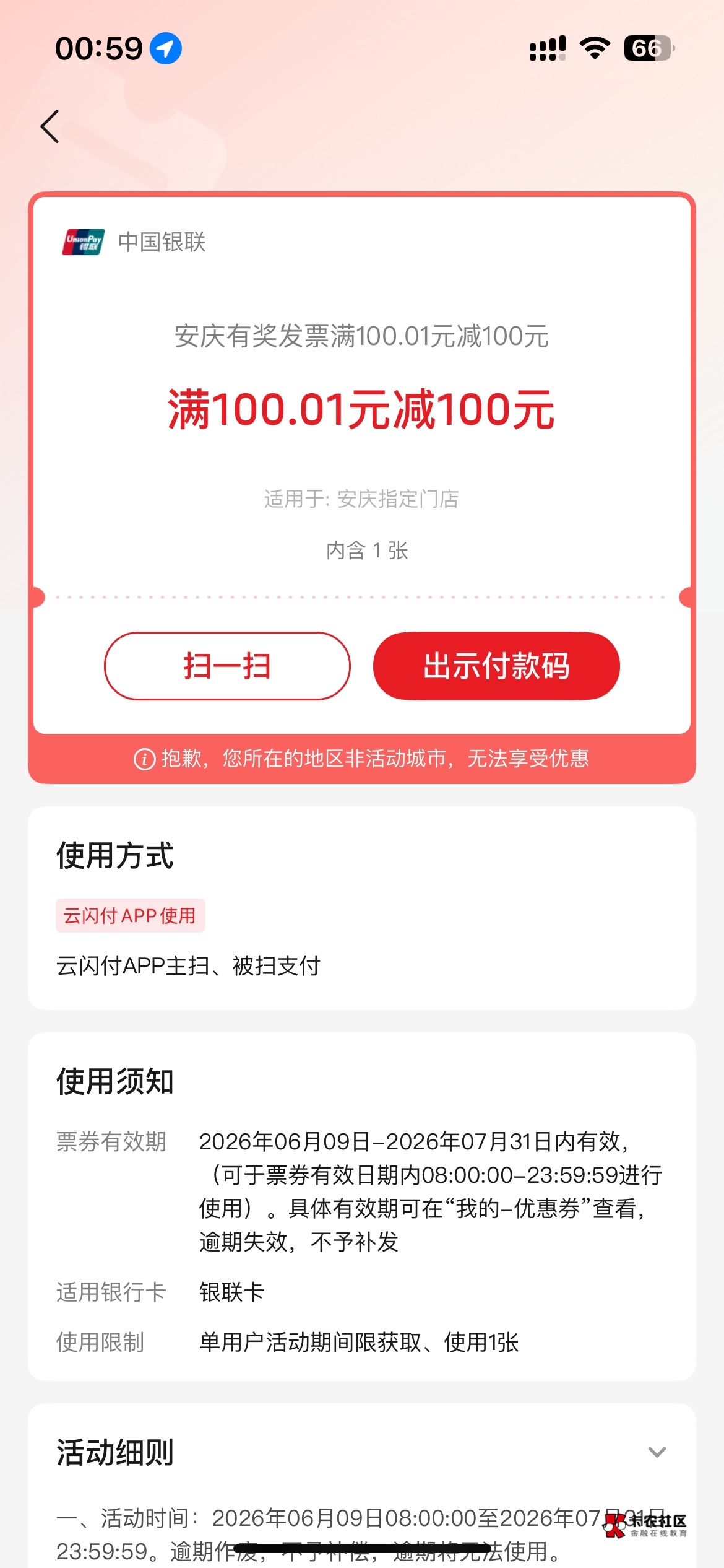 有没有安庆的帮忙

48 / 作者:塔克星击剑川乌. / 