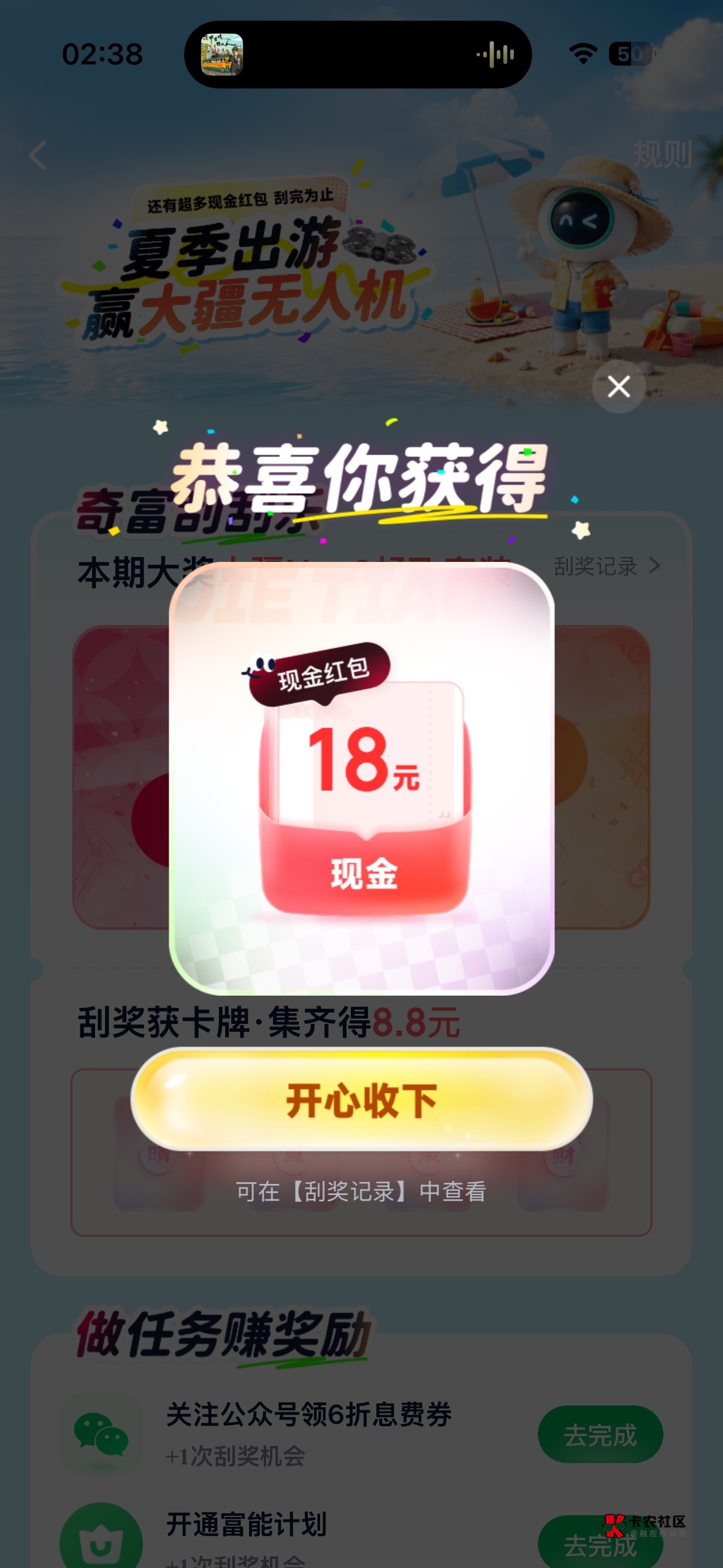 刚才老哥发的360 2分钟搞定 



66 / 作者:aqwq / 