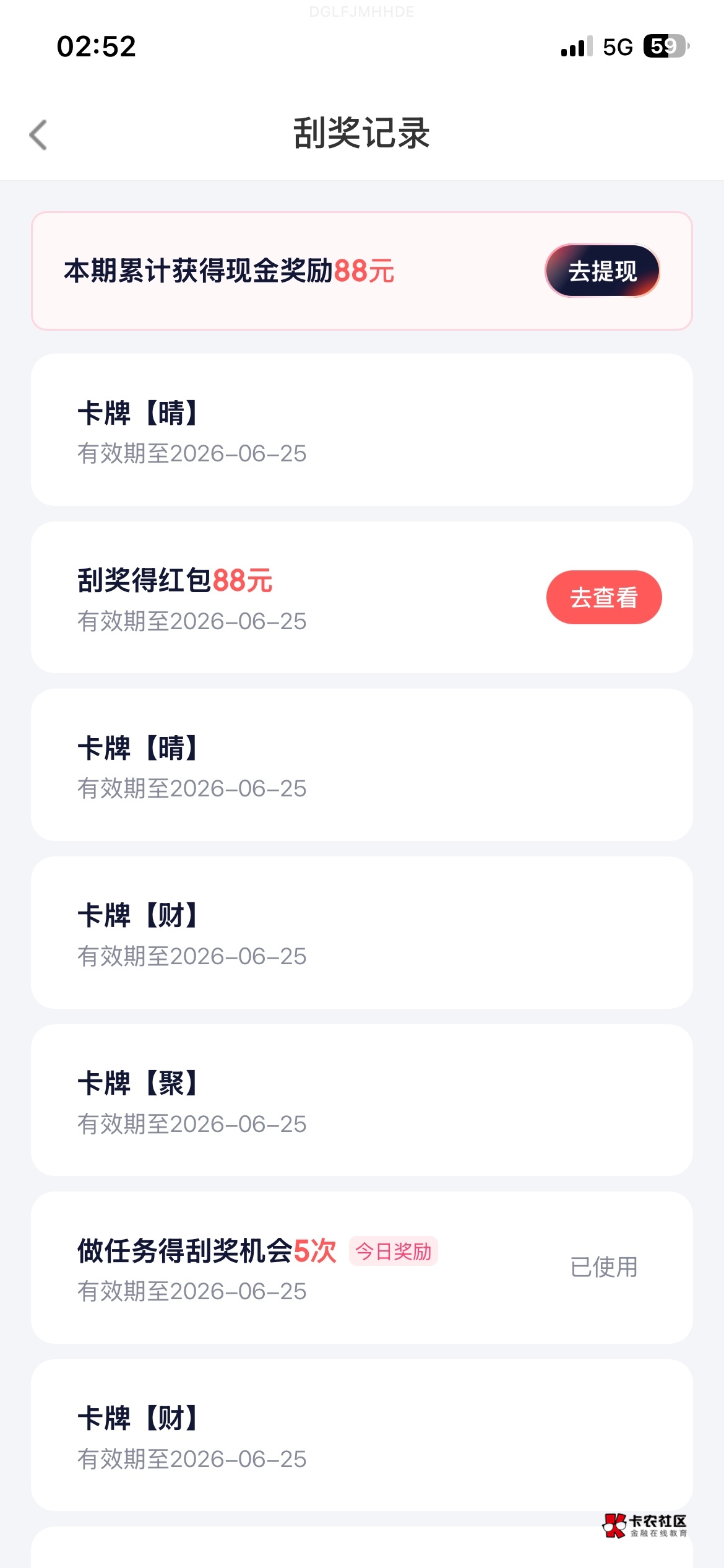 感谢 直接88

77 / 作者:更好发展 / 