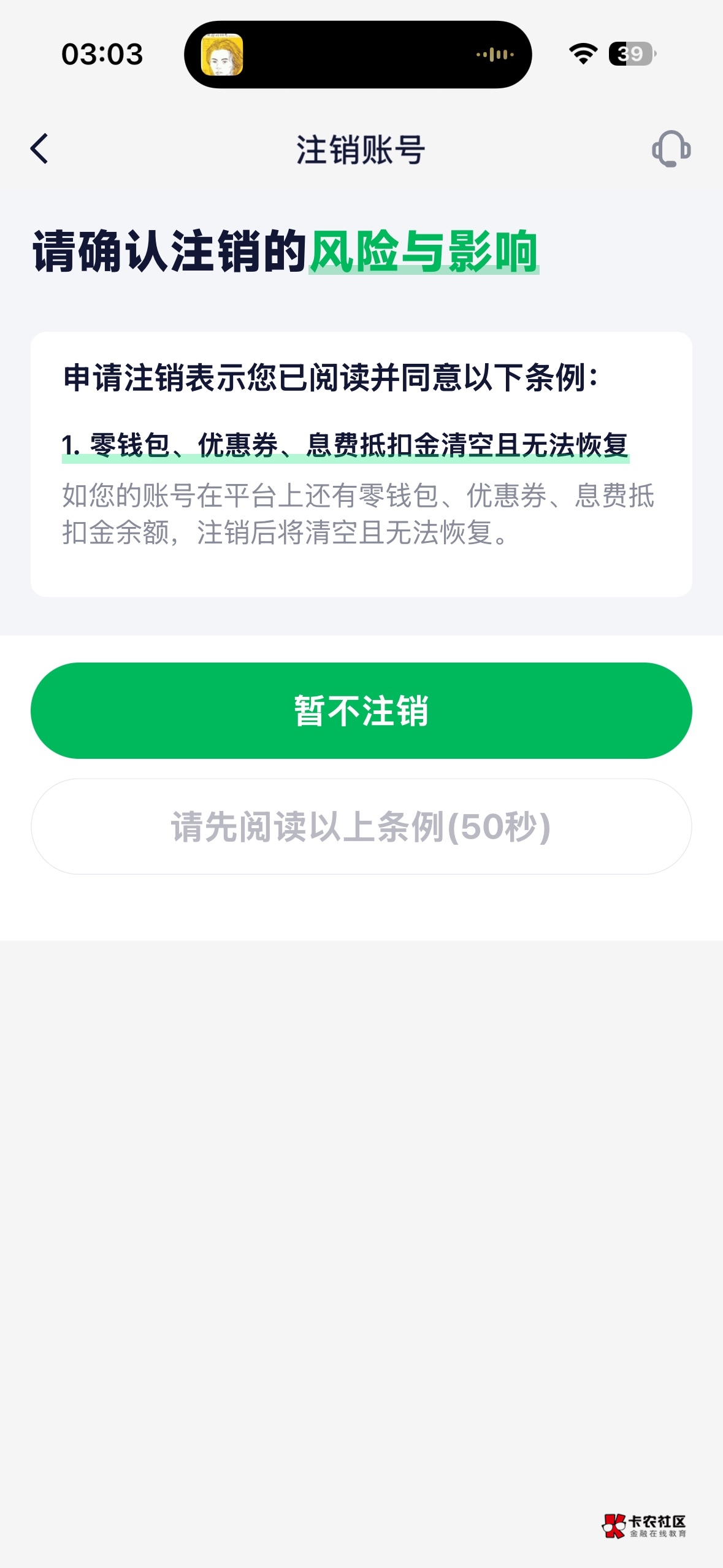 可以重复注销一直抽

71 / 作者:aqwq / 