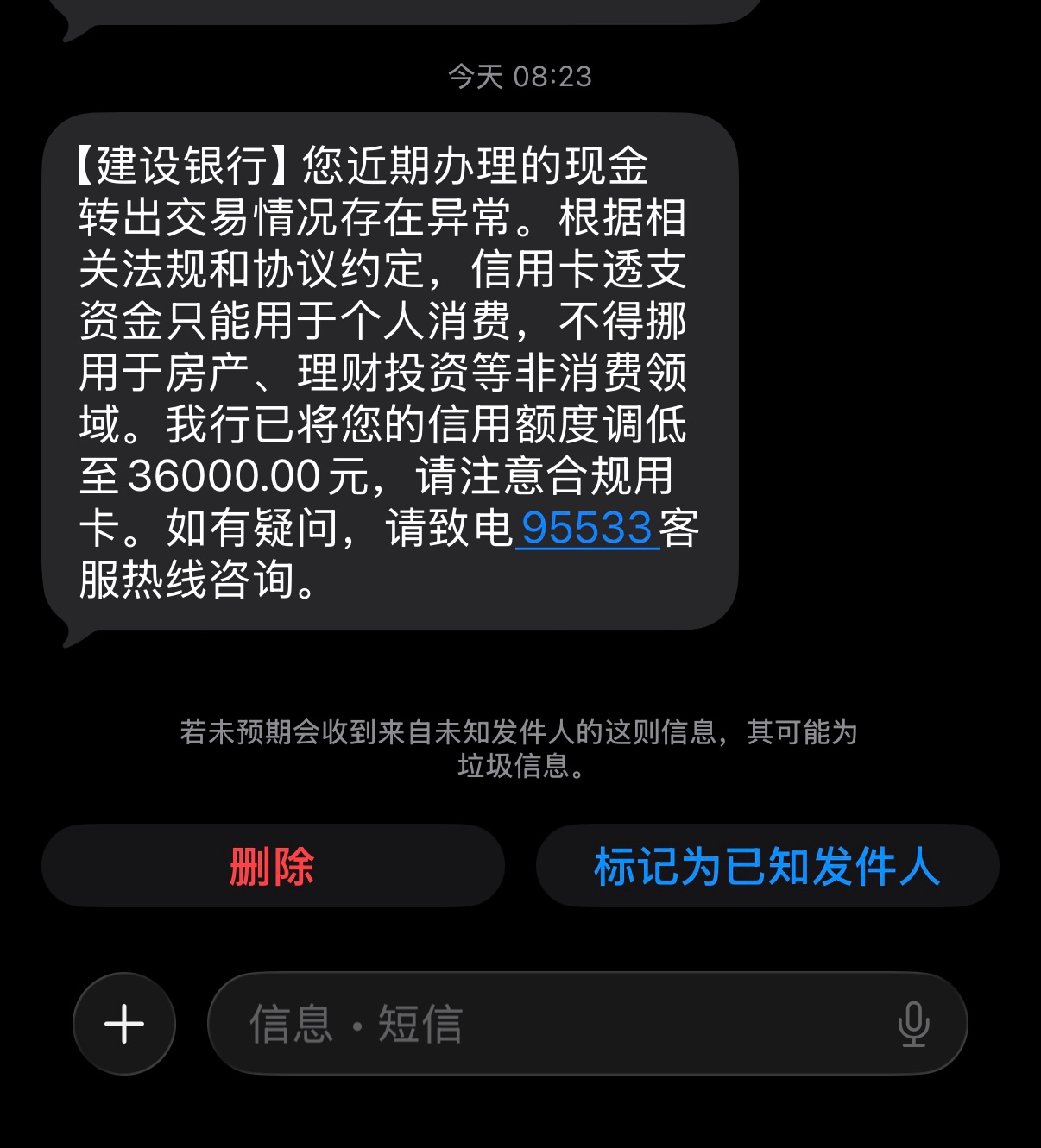 被降额了，就是信用卡溢缴款转出，这种情况还能恢复吗
71 / 作者:呐呐你 / 
