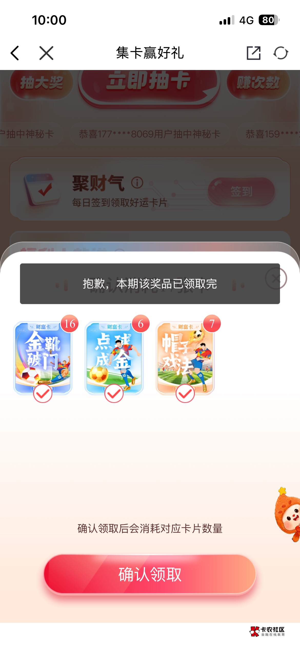 不是这么难？

12 / 作者:卡农超级管理 / 
