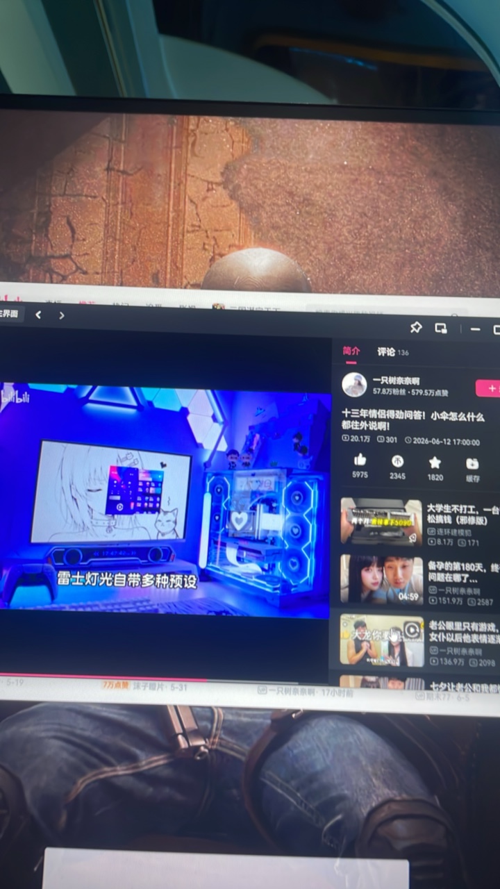 湖南三湘银行大会员月卡75 / 作者:欲 / 