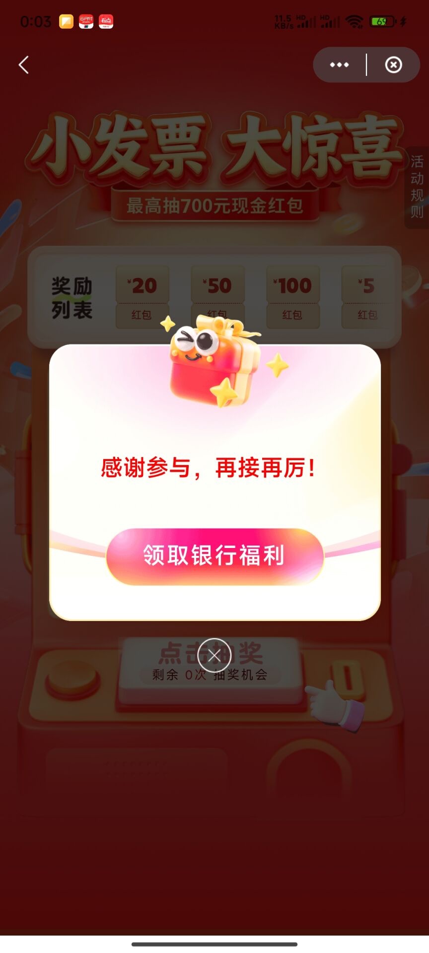 莞莞现在可以买哪里呀
16 / 作者:莱德利 / 