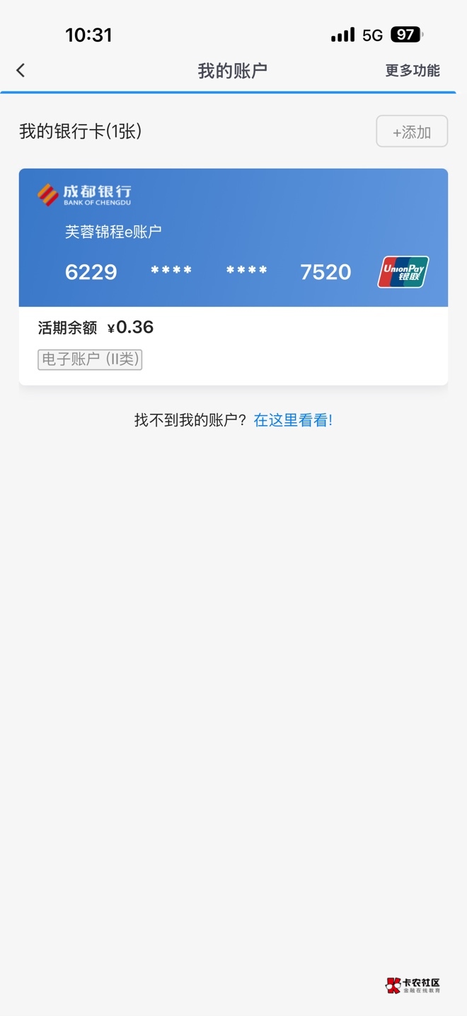 成都银行怎么看绑定的卡呢兄弟们

54 / 作者:不知名艺人 / 