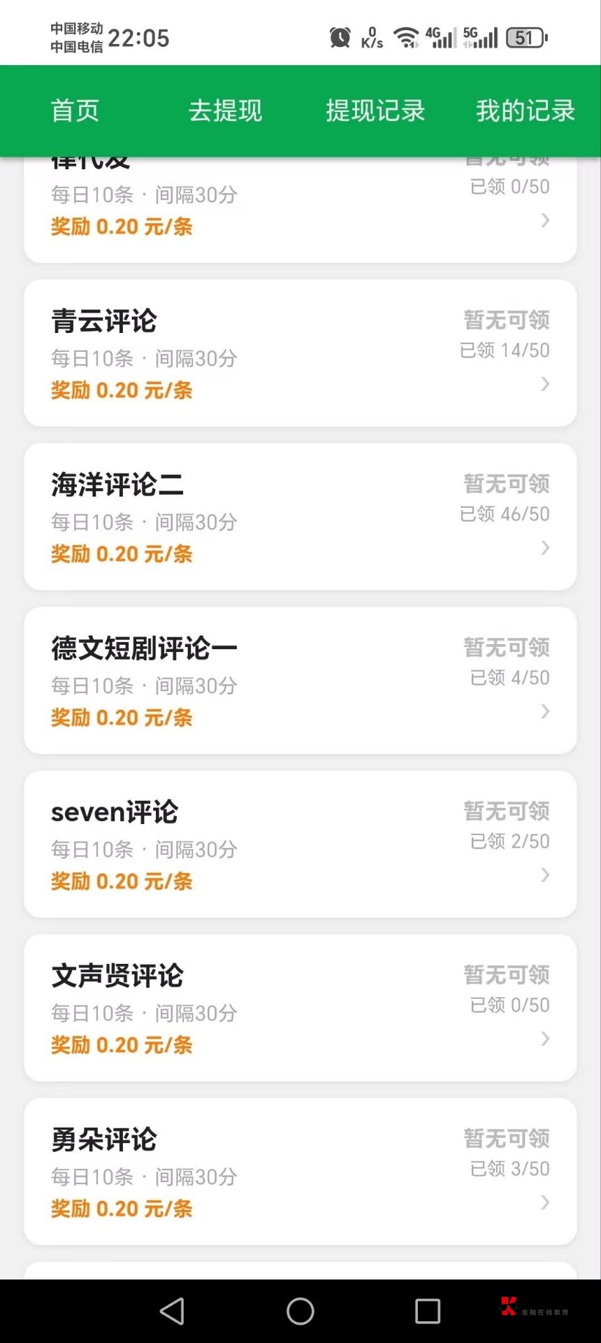 每天搞个低保还行啊 家里揭不开锅了



46 / 作者:吴大将军 / 