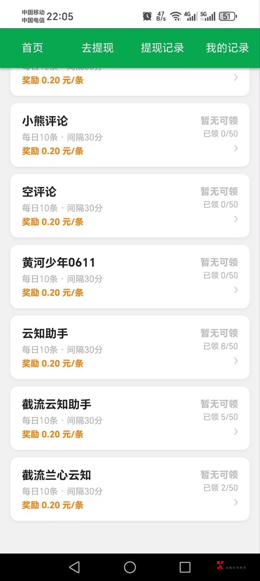 每天搞个低保还行啊 家里揭不开锅了



31 / 作者:吴大将军 / 