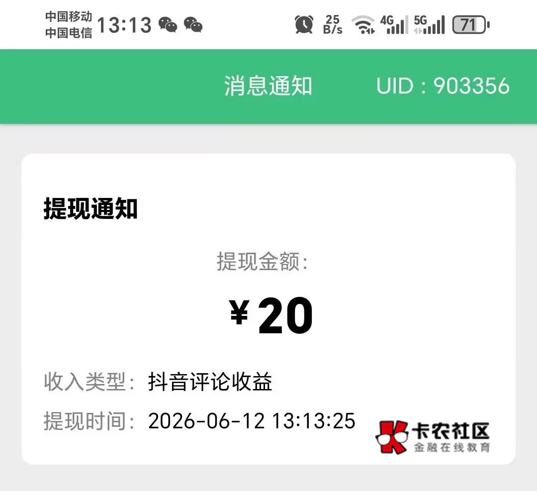 每天搞个低保还行啊 家里揭不开锅了



60 / 作者:吴大将军 / 