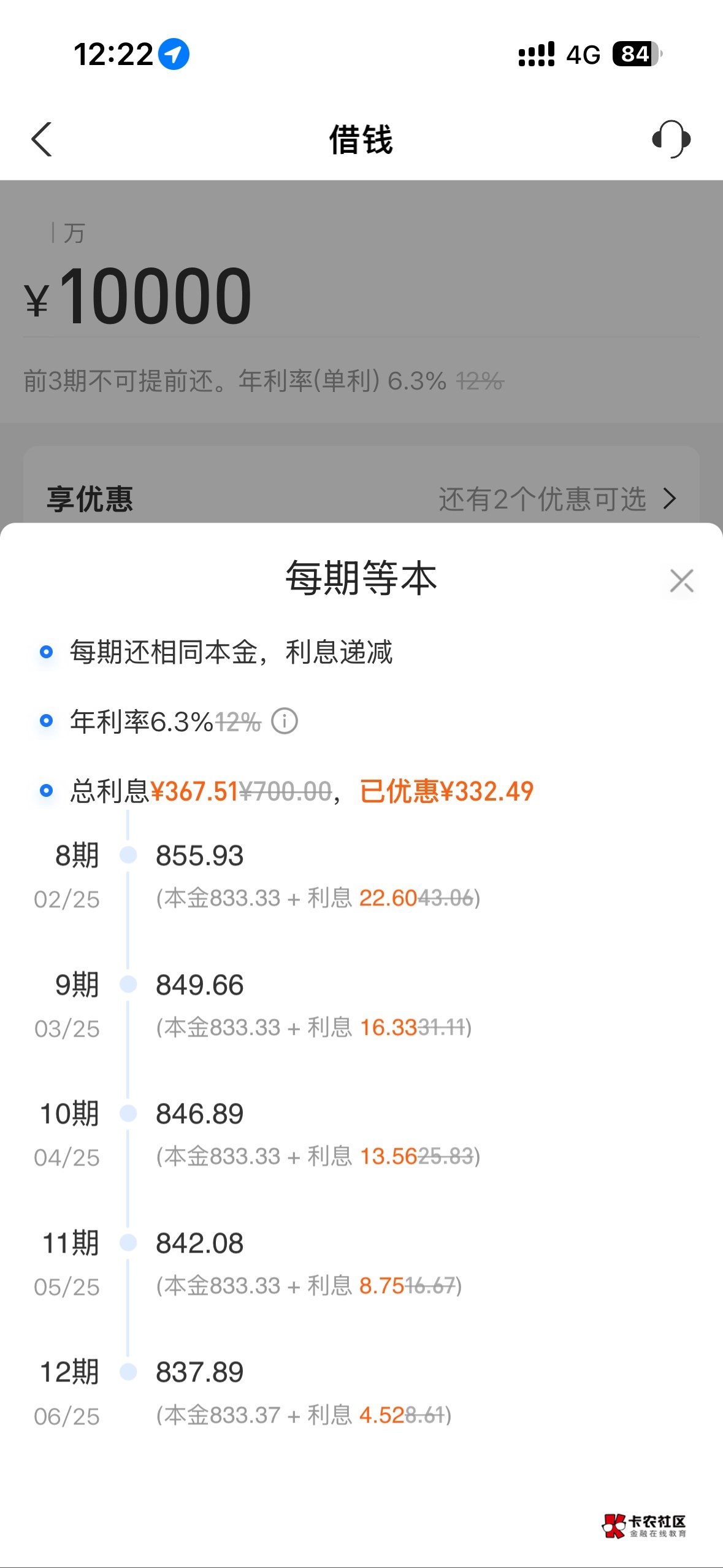 好想借出来潇洒一个月。

9 / 作者:544345 / 