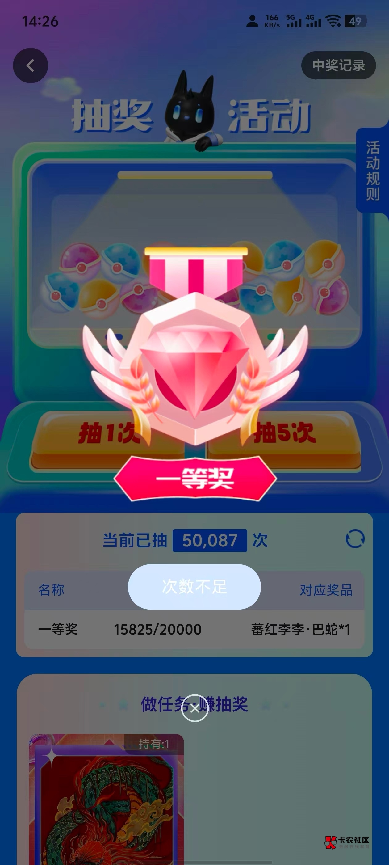 Ib五中4  前几天都是5中1

25 / 作者:公民明年就 / 