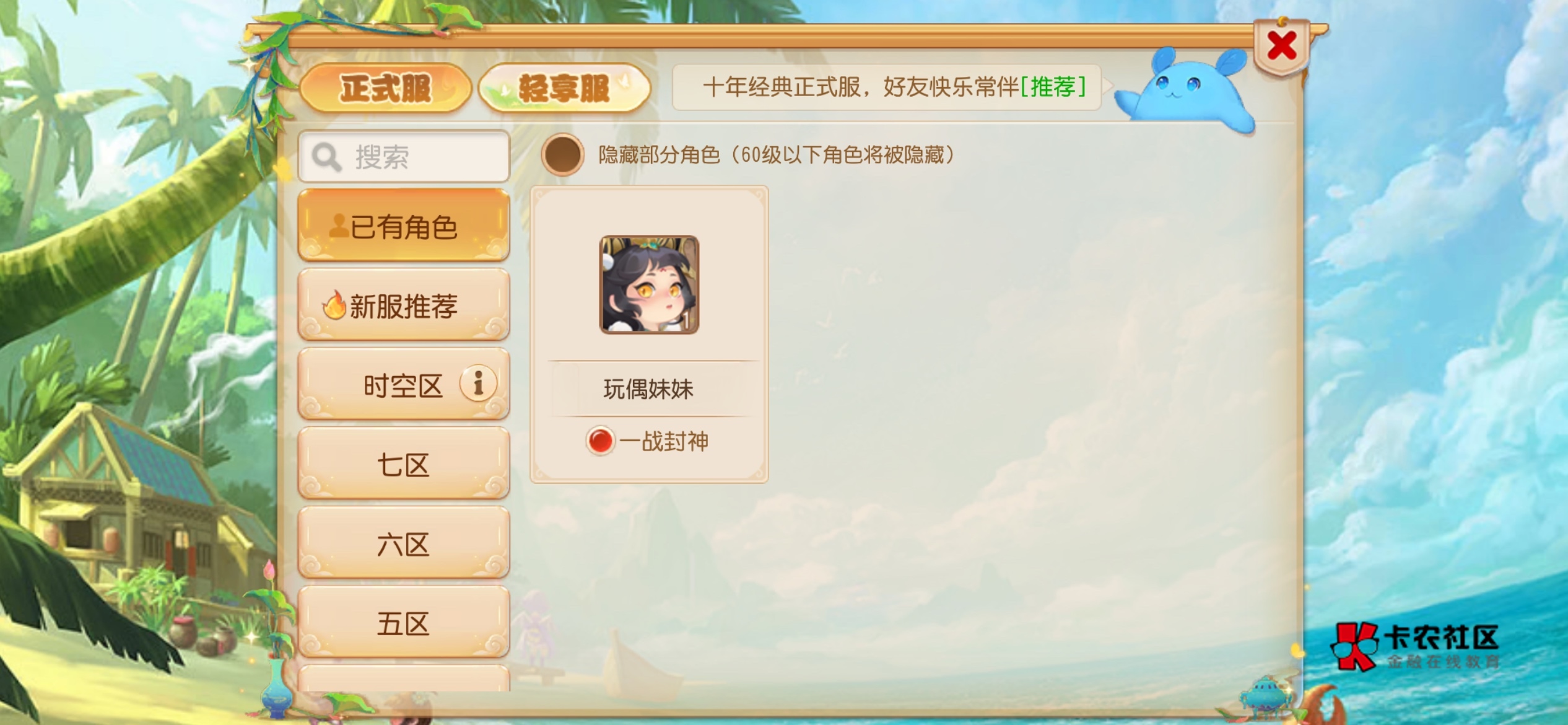 老哥们，NEAX出多少合适

90 / 作者:卡农超级管理 / 