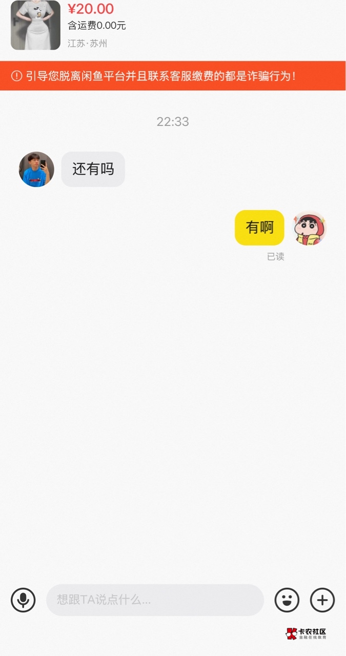 Dy3000-420这么好卖，刚挂上

90 / 作者:卡农超级管理 / 