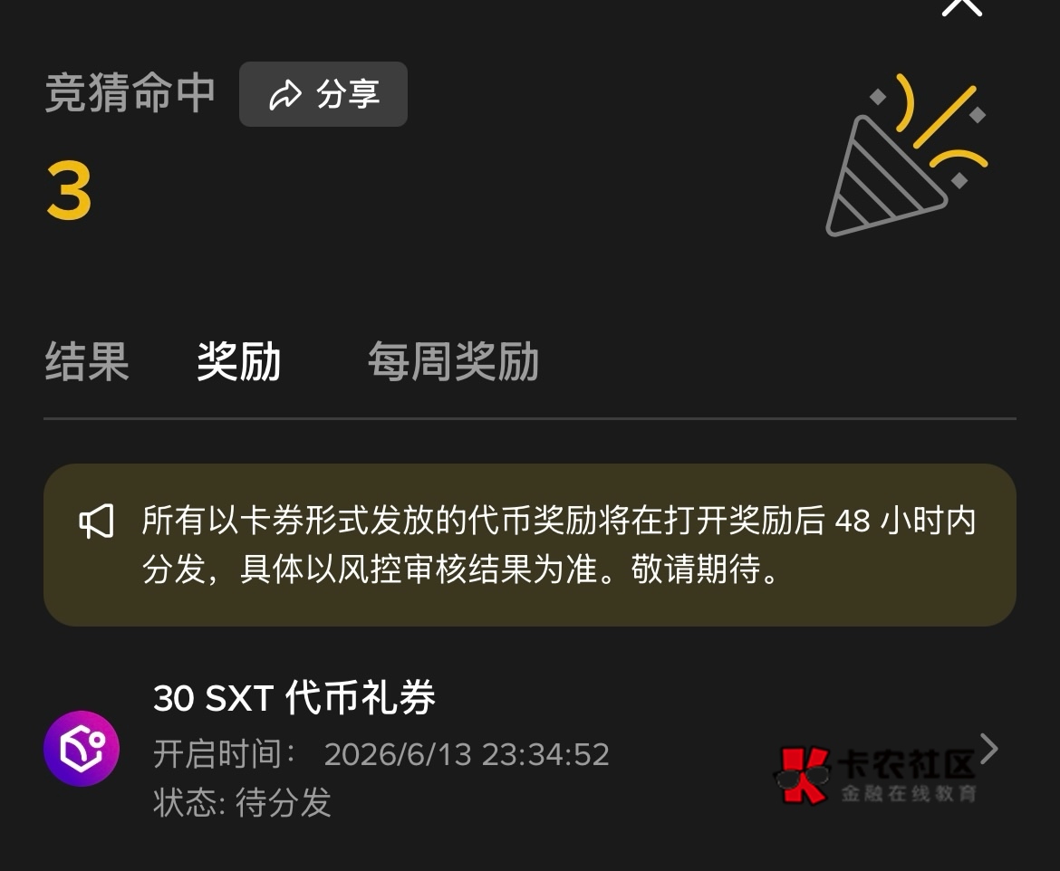 老哥们 这个总不是理财券了吧


91 / 作者:稳入哈马比 / 