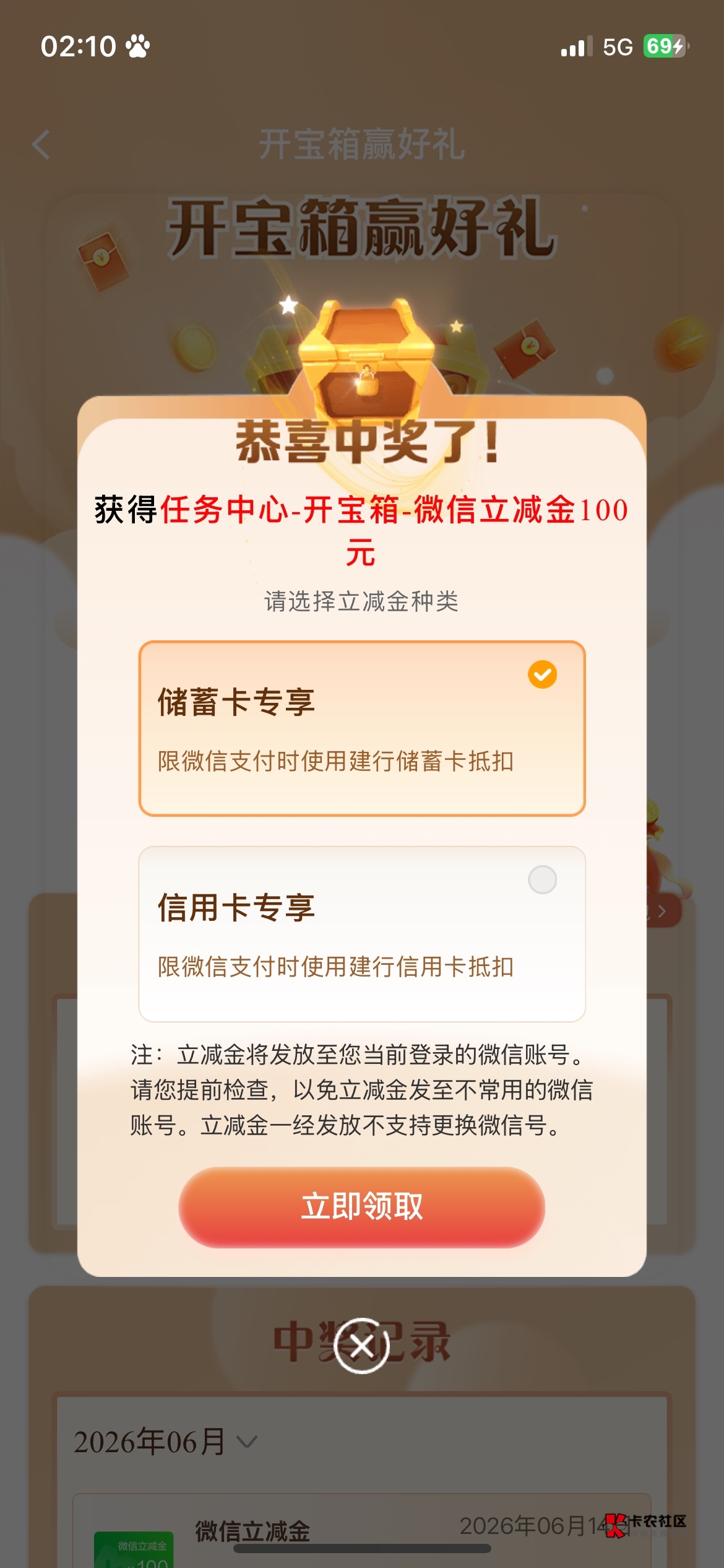 我勒个豆 建行宝箱通过了嘛


5 / 作者:沈公子6 / 