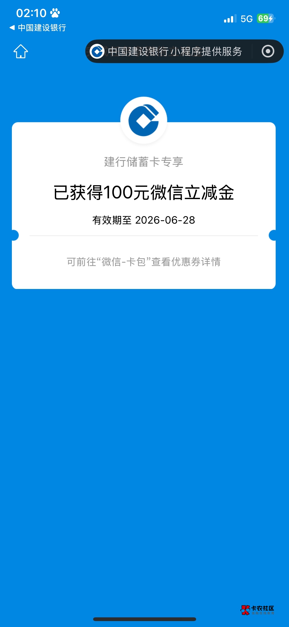 我勒个豆 建行宝箱通过了嘛


96 / 作者:沈公子6 / 