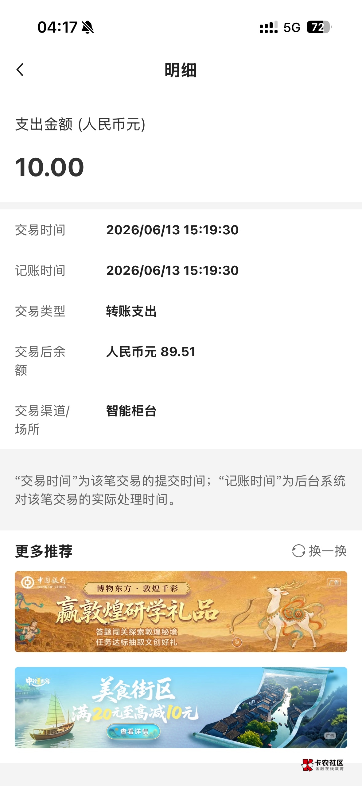 这是啥扣的

73 / 作者:哦这样吗 / 