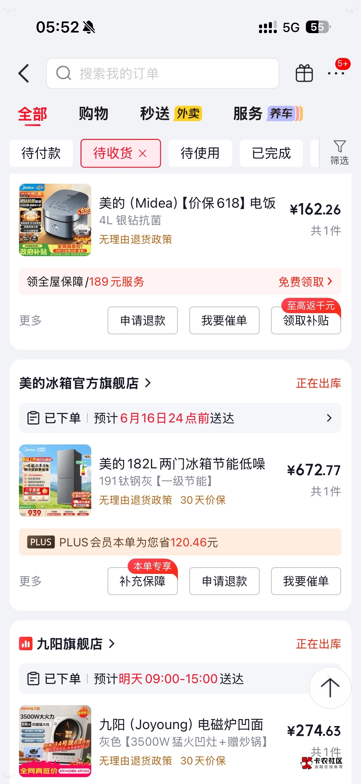 挂比租房花了1600搞定了菜米油盐终于可以少吃点外卖了


58 / 作者:哦这样吗 / 