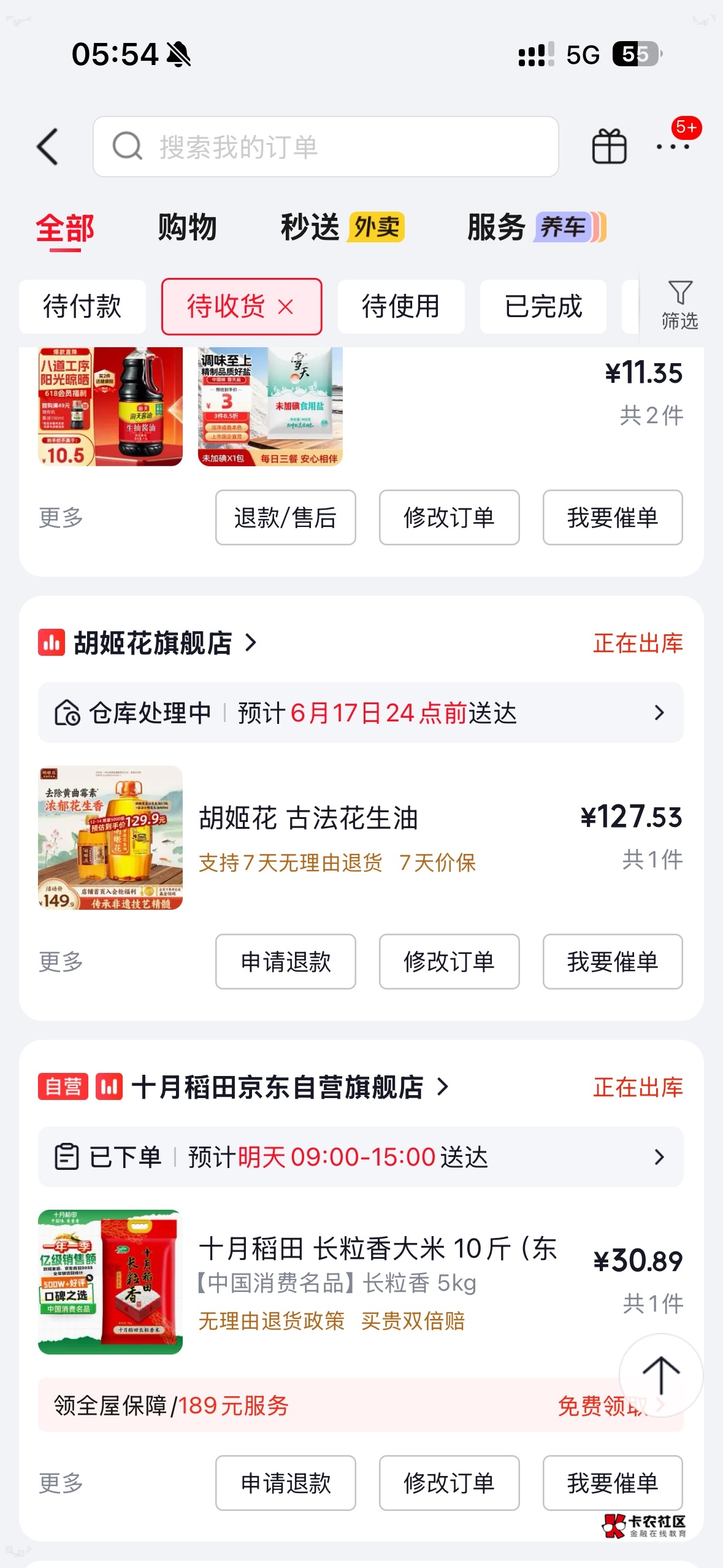 挂比租房花了1600搞定了菜米油盐终于可以少吃点外卖了


59 / 作者:哦这样吗 / 