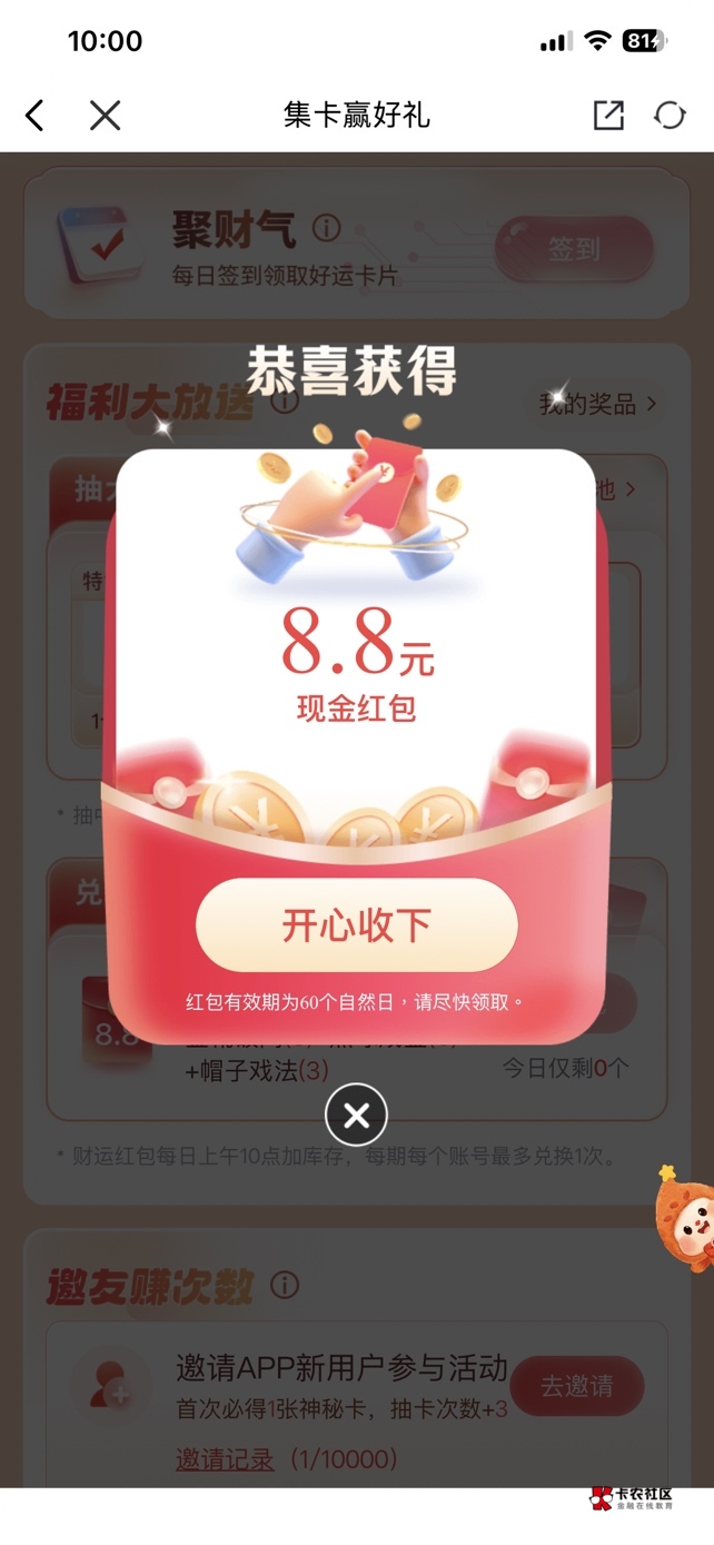 拿下

58 / 作者:jiaodie“ / 