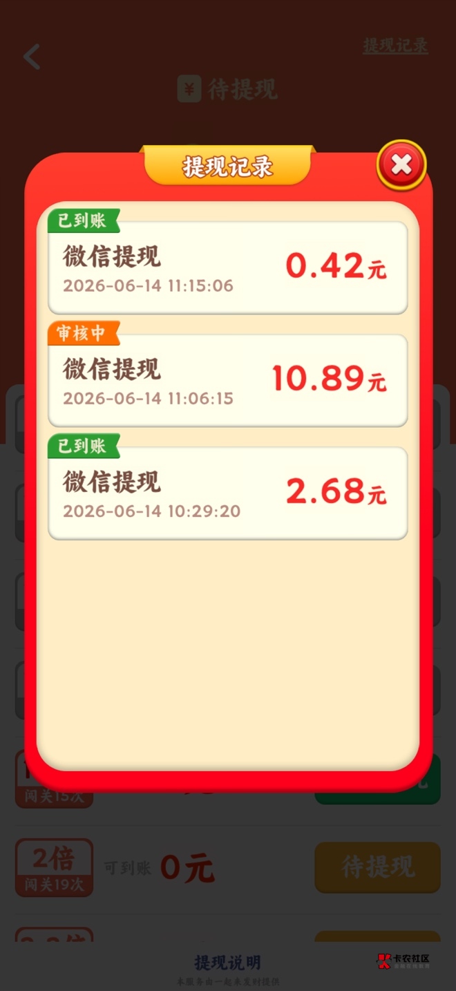 广子，提现审核，是不是黑了

5 / 作者:底层老哥真稳 / 