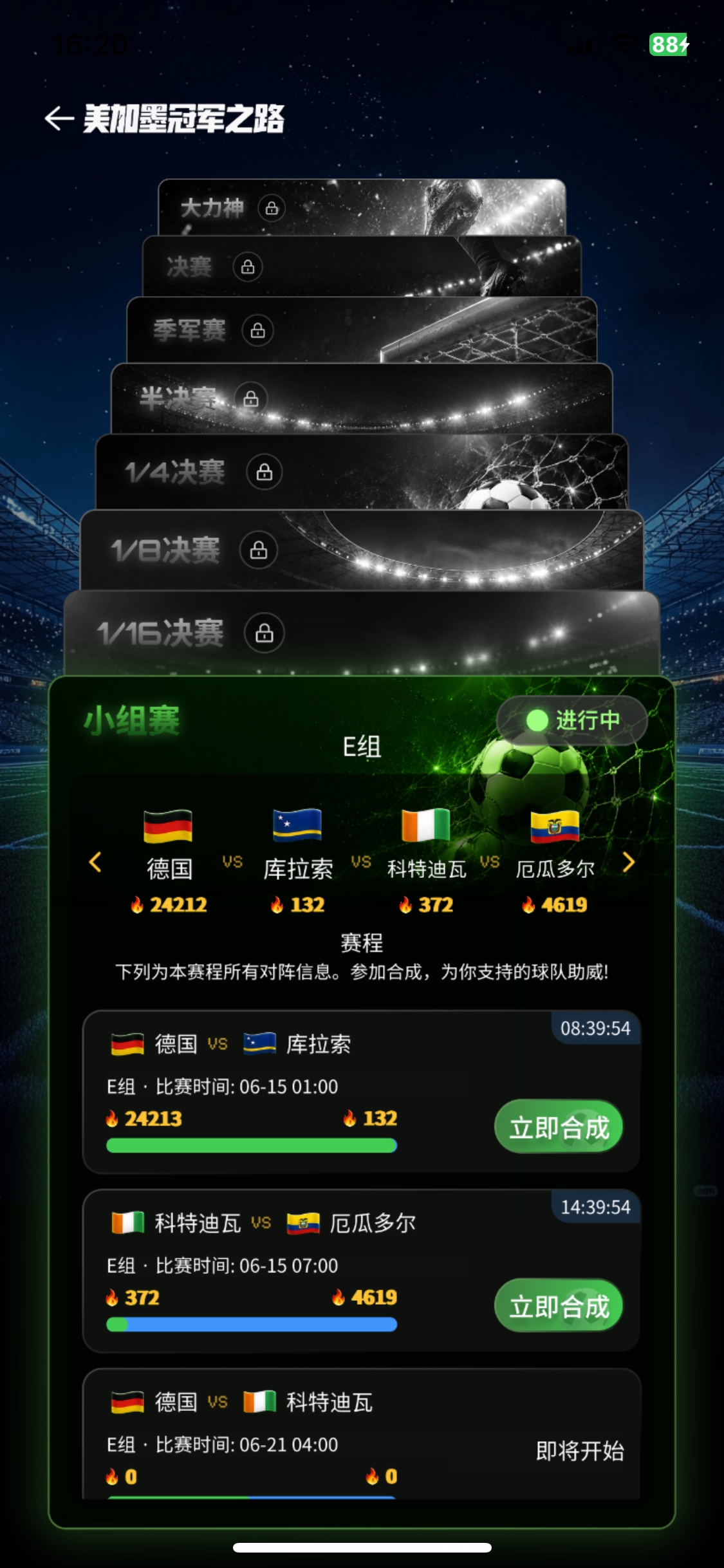换了一堆这玩意，才发现不开寄售，浪费了好多凤羽。亏大了，差不多全换了

39 / 作者:胡爱夏 / 