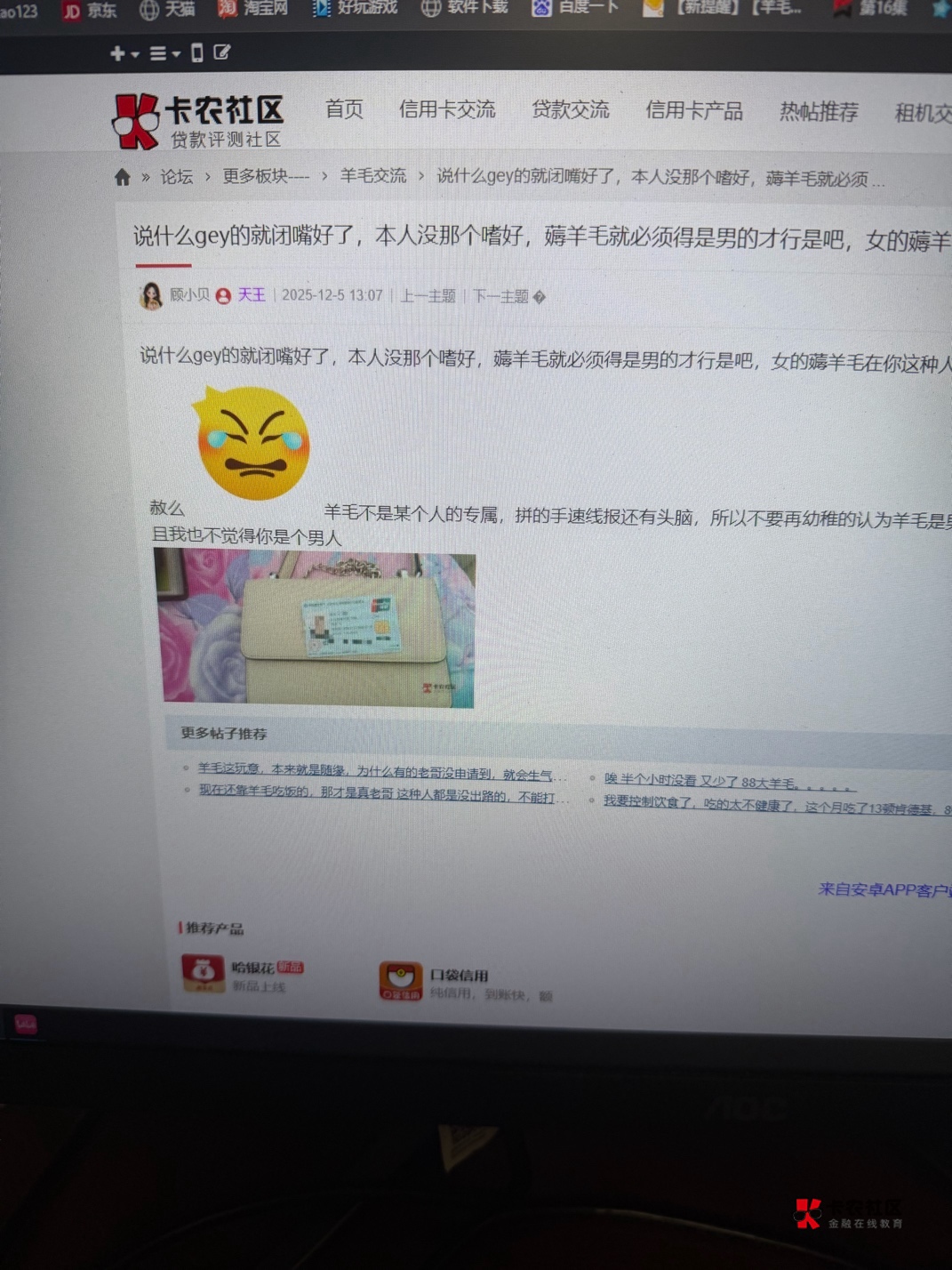 小贝，刚刚路过麦田电影院，看到好几对情

侣进去，曾几何时，我们也是其中的一対，

79 / 作者:呐呐你 / 