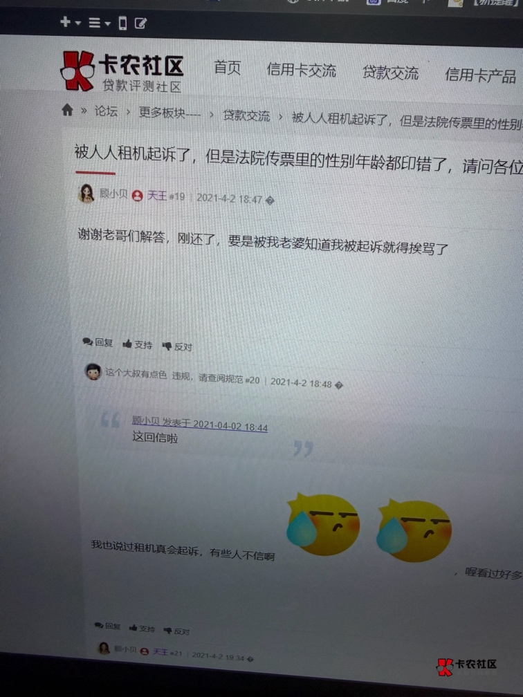 小贝，刚刚路过麦田电影院，看到好几对情

侣进去，曾几何时，我们也是其中的一対，

67 / 作者:呐呐你 / 