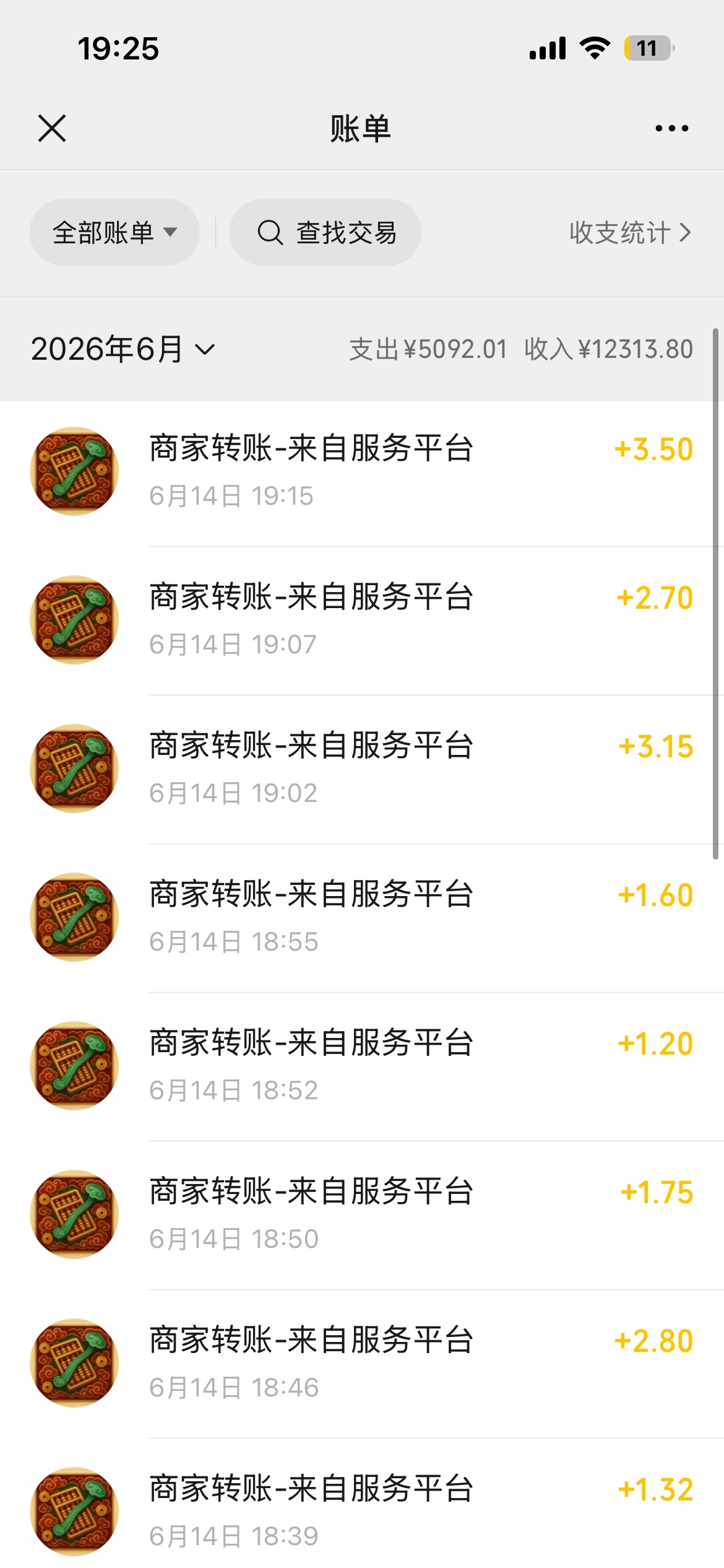 看你们都刷广子，就我们果子机没的镥
35 / 作者:老哥们救救我 / 