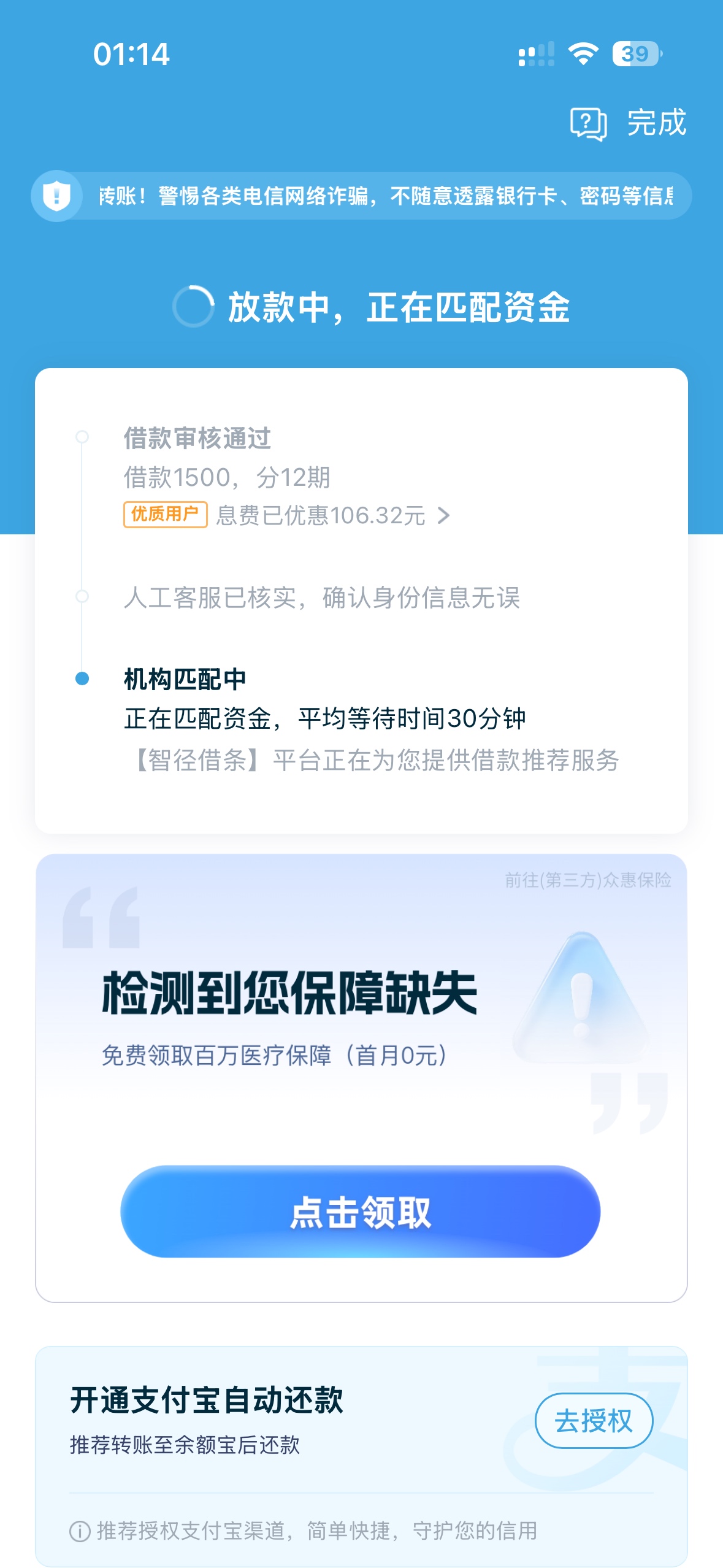ppd开会员等了两天不下，重新申请没开秒下

43 / 作者:大阳湖 / 