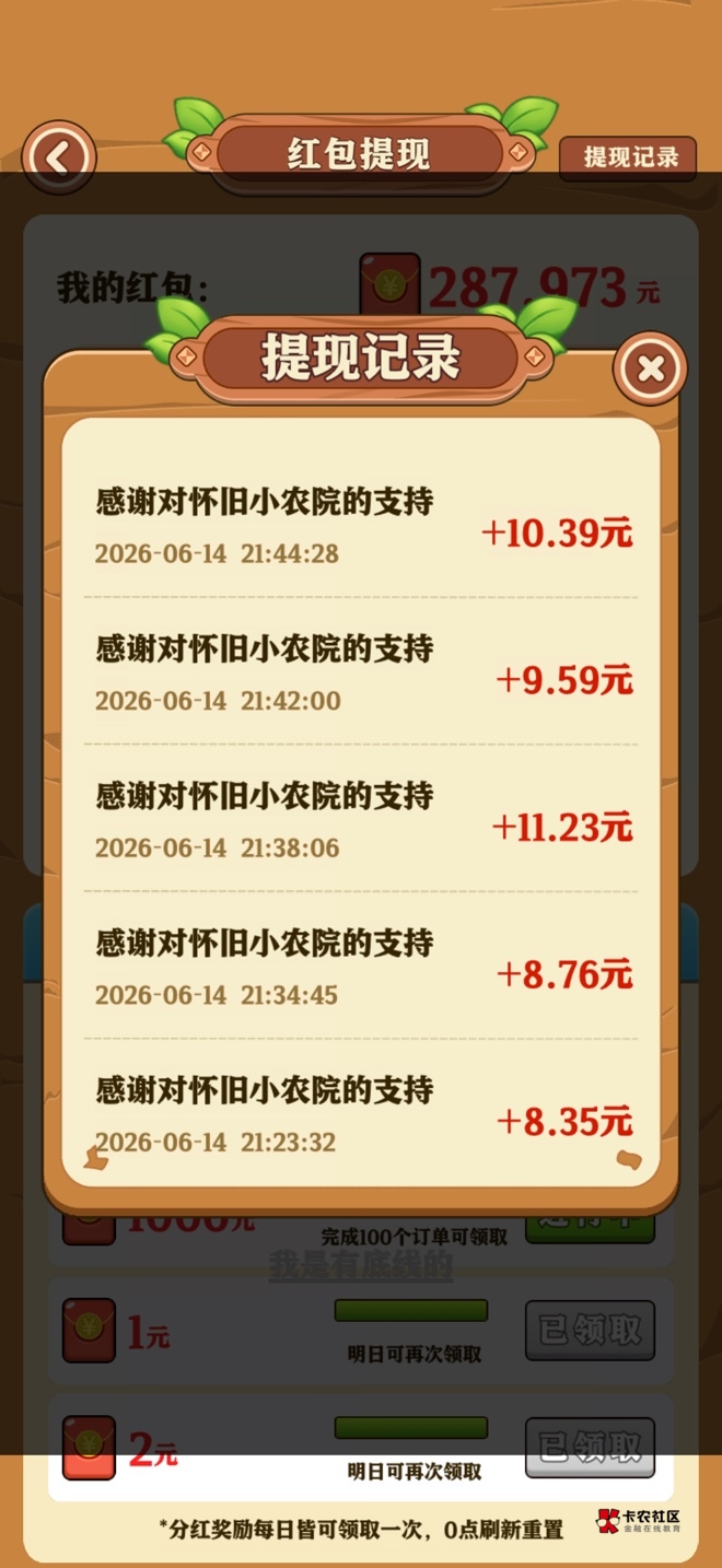 提十不到了任务也完不成了 黑了吧就到账了40

30 / 作者:飞啊飞1 / 