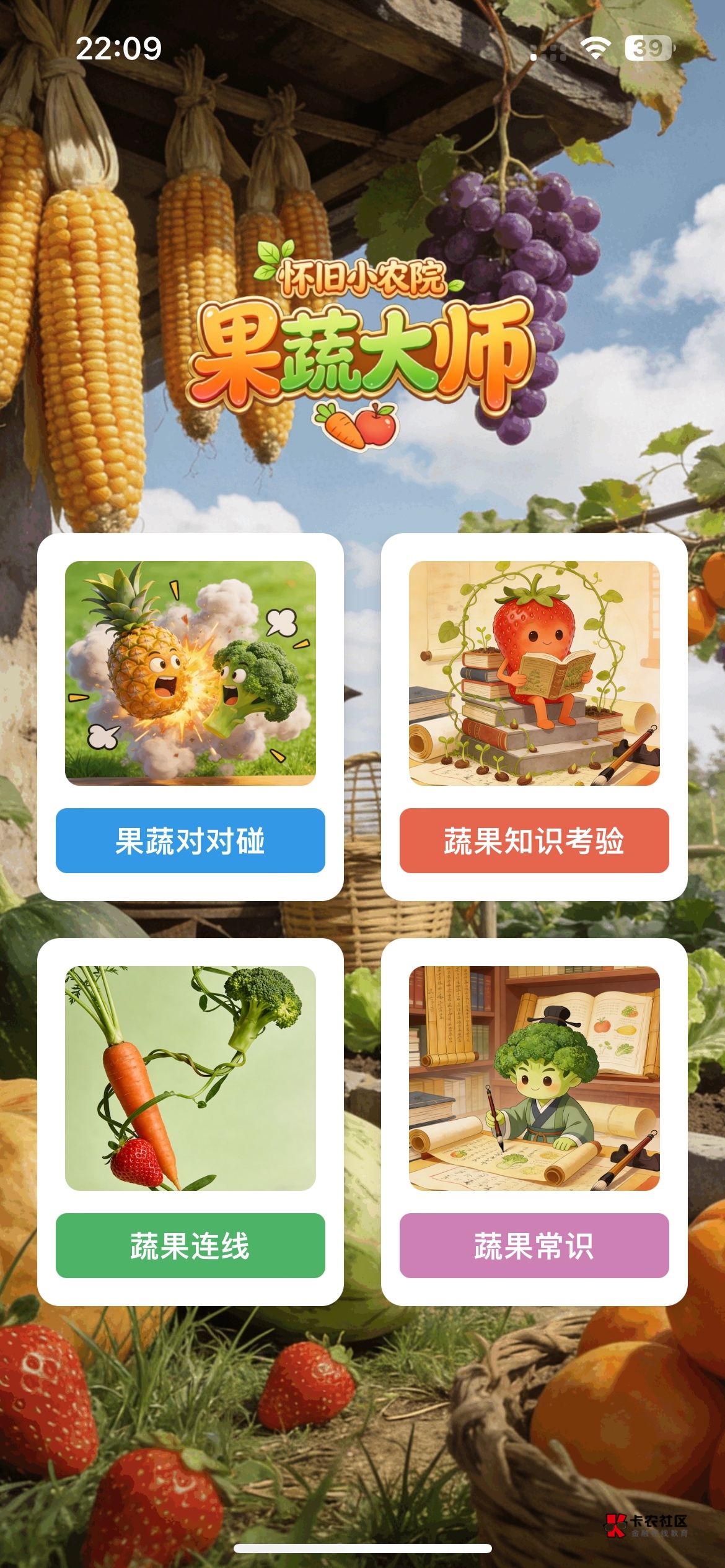 为什么我的怀旧小农院是这样的

38 / 作者:男人回头不迟 / 